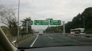 東関東自動車道・成田空港方面へ