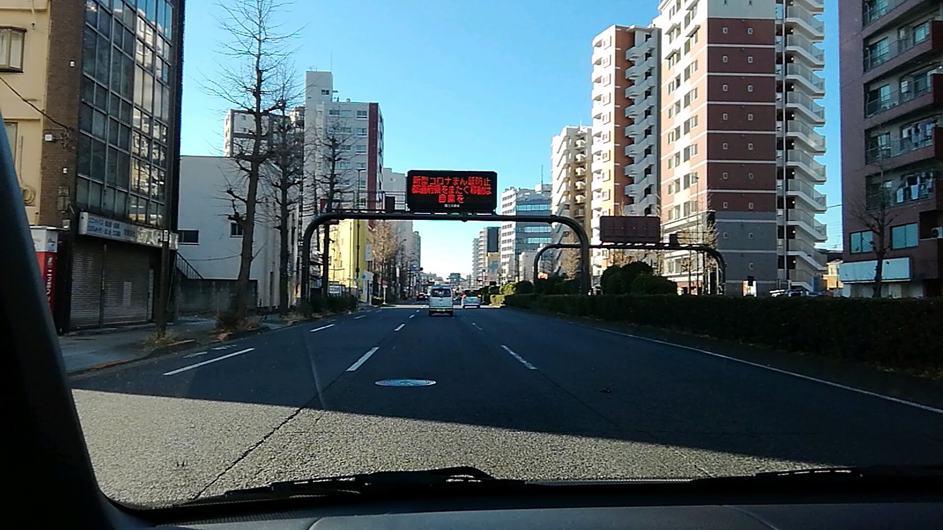 国道4号線・北千住付近