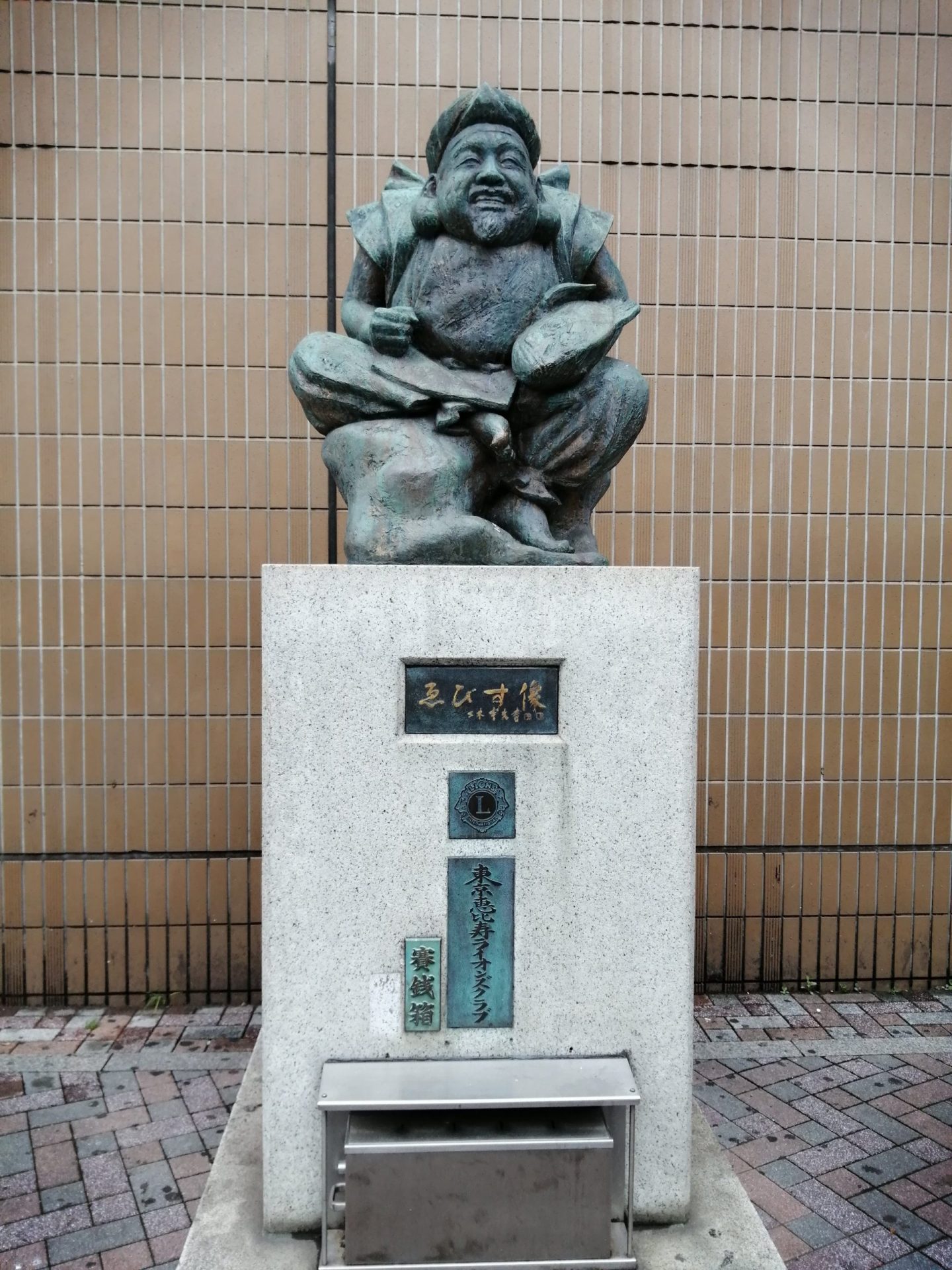 えびす様 scaled