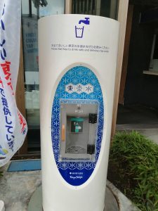 東京都のおいしい水が無料