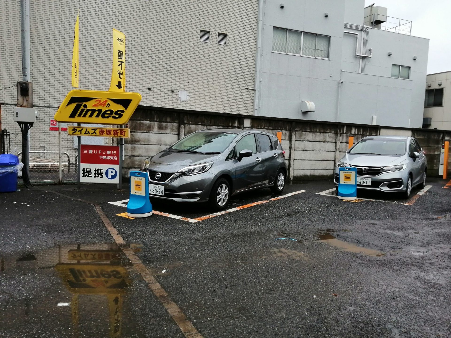 カーシェア scaled