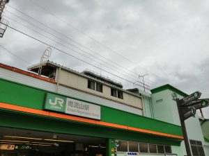 南流山駅(JR)