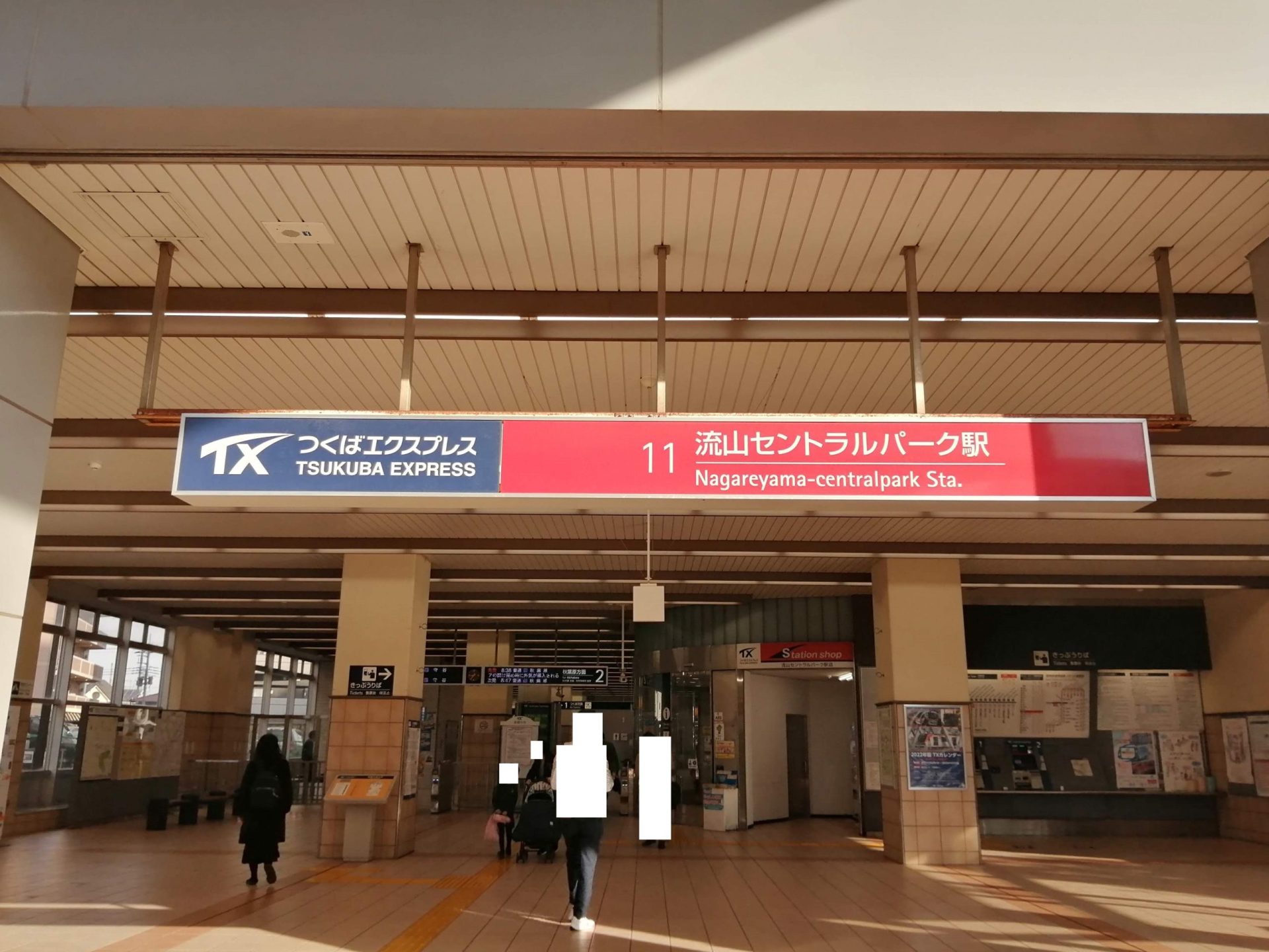 流山セントラルパークでペーパードライバー講習編 18 流山セントラルパーク駅 scaled