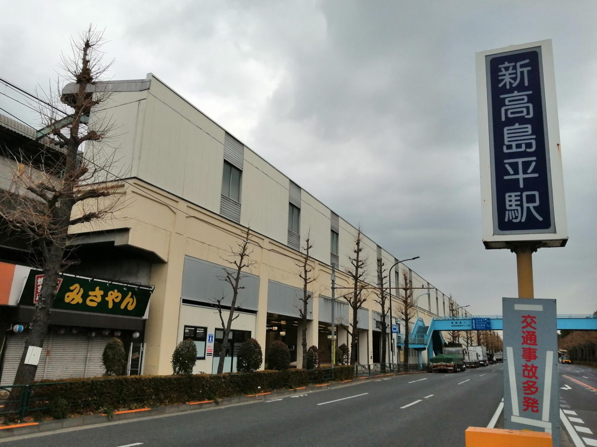 高島平周辺でのペーパードライバー講習編 16 新高島平駅前 scaled