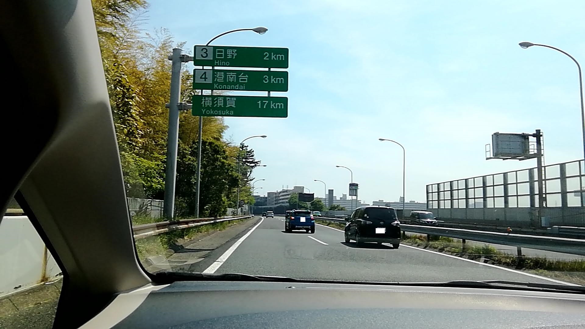 横浜横須賀道路