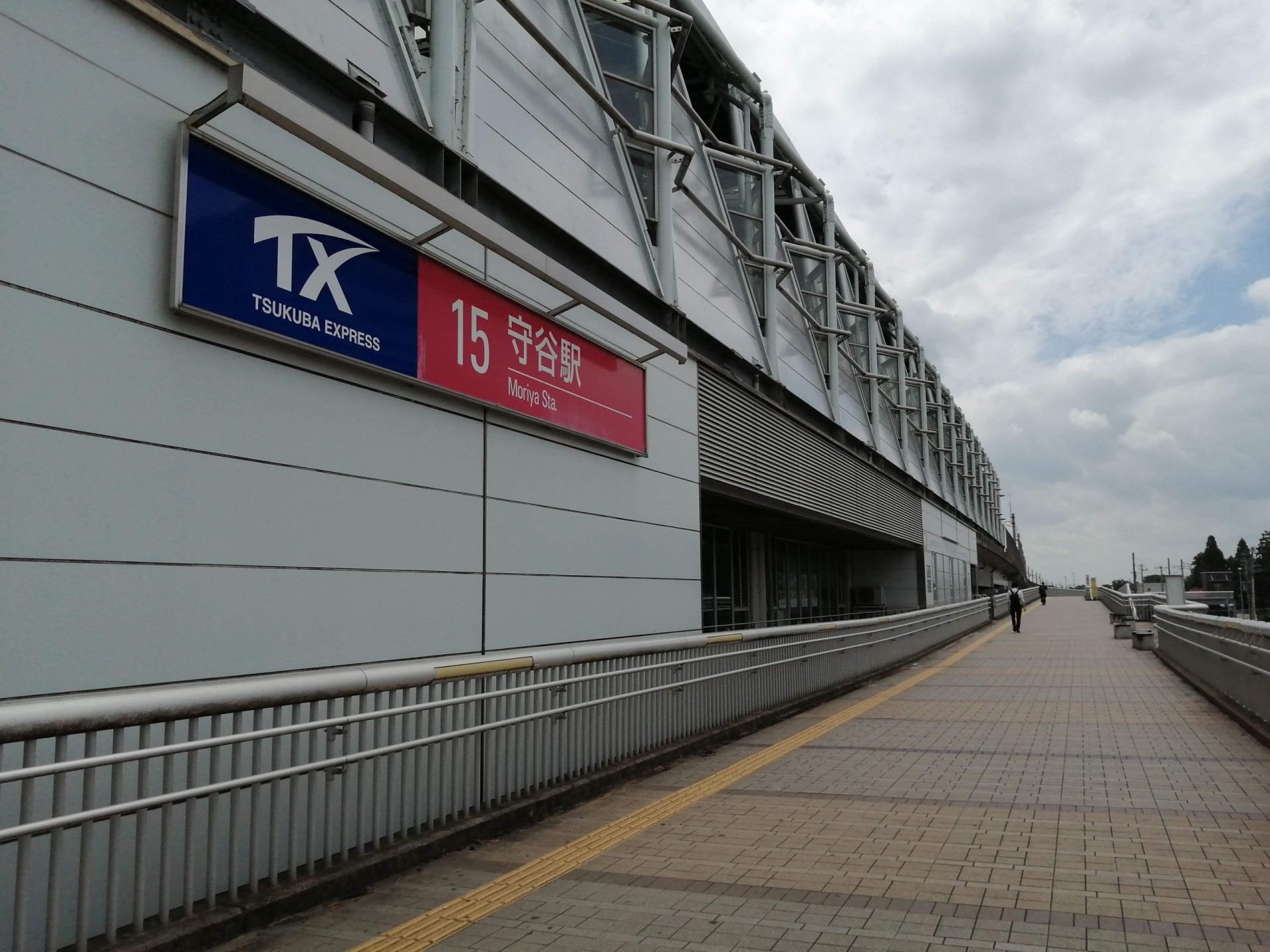 守谷周辺での車生活 ペーパードライバー講習編 34 守谷駅 scaled