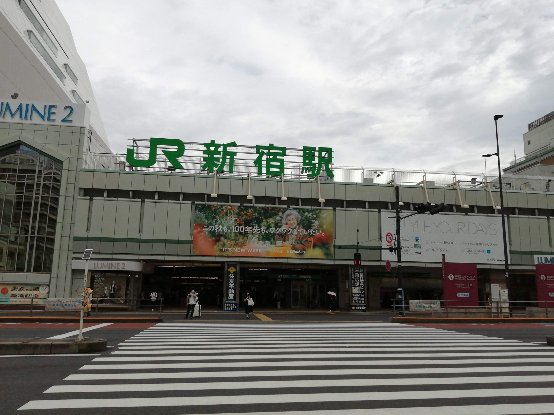 新宿駅南口 scaled
