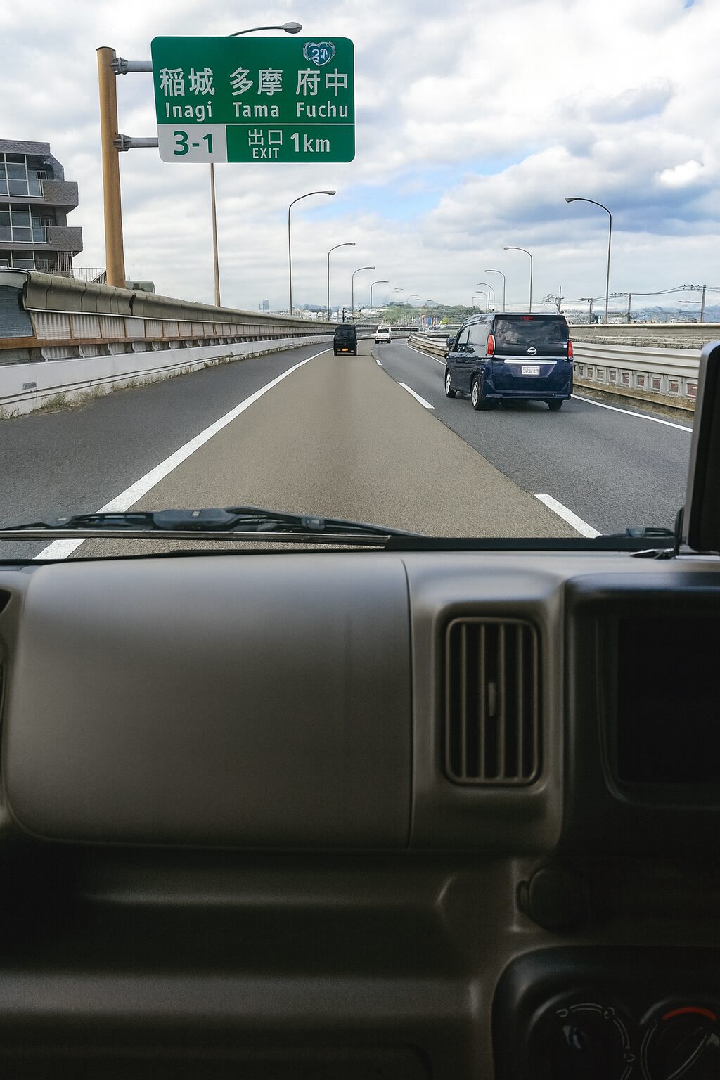 高速道路講習
