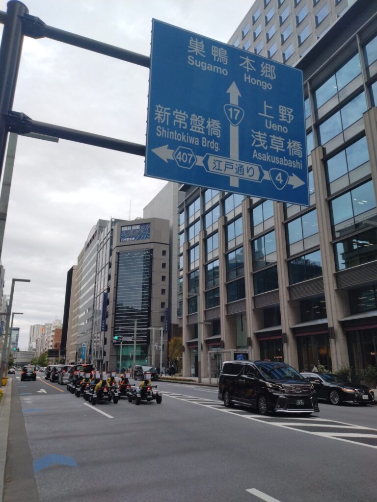 日本橋 公道カート