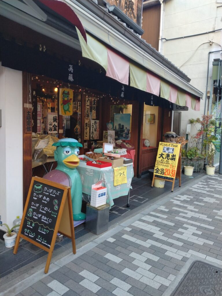 商店街の魅力 / What Makes Kappabashi Special