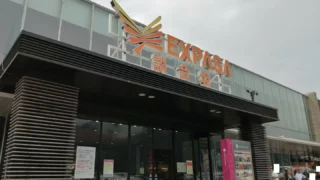 談合坂サービスエリア 1