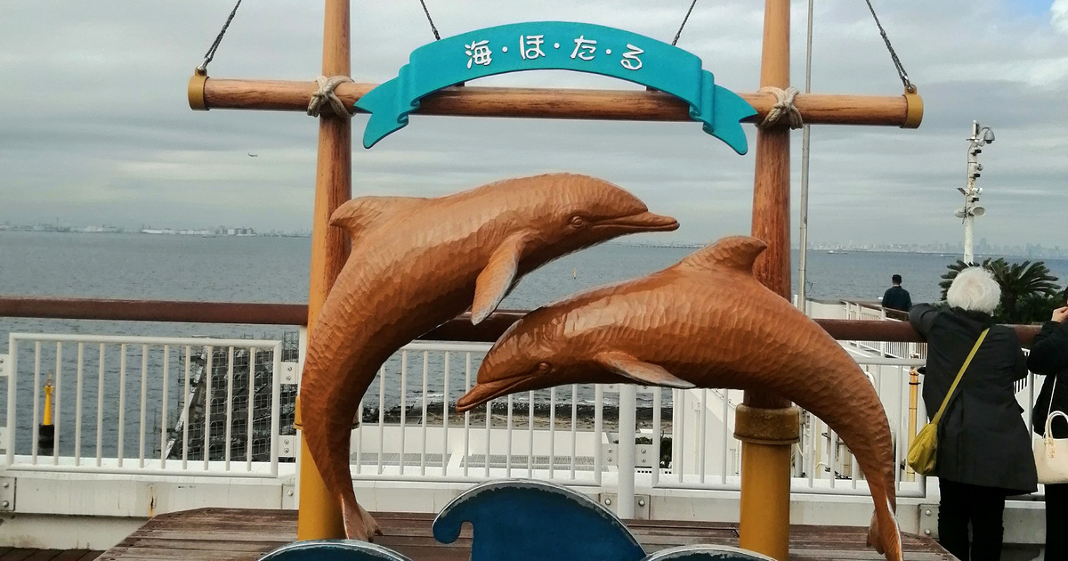 aqua umihotaru hero 1