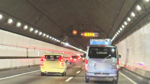 tunnel lights hero 1