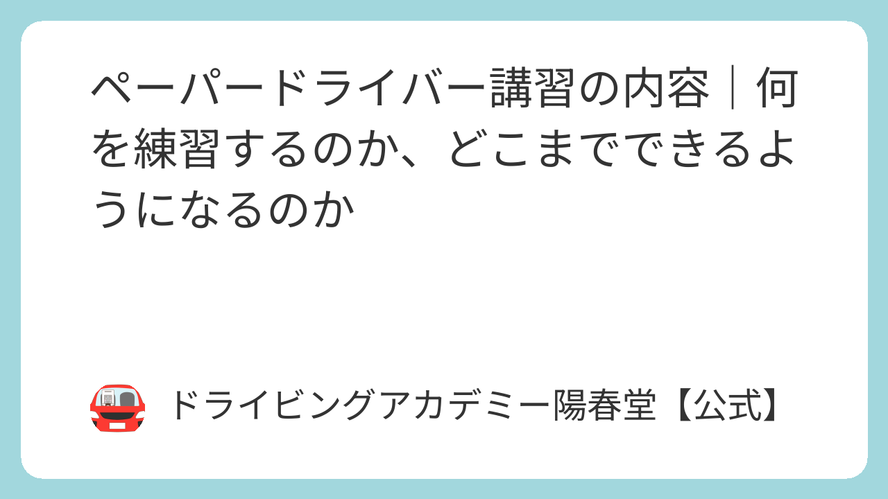 featured image 31 2bcba985233cf8c18d1460e19a474f49