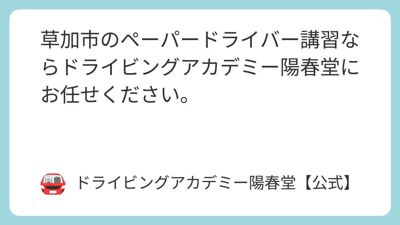 featured image 5103 80f82d8e1626da4a82bc833fa6589baa