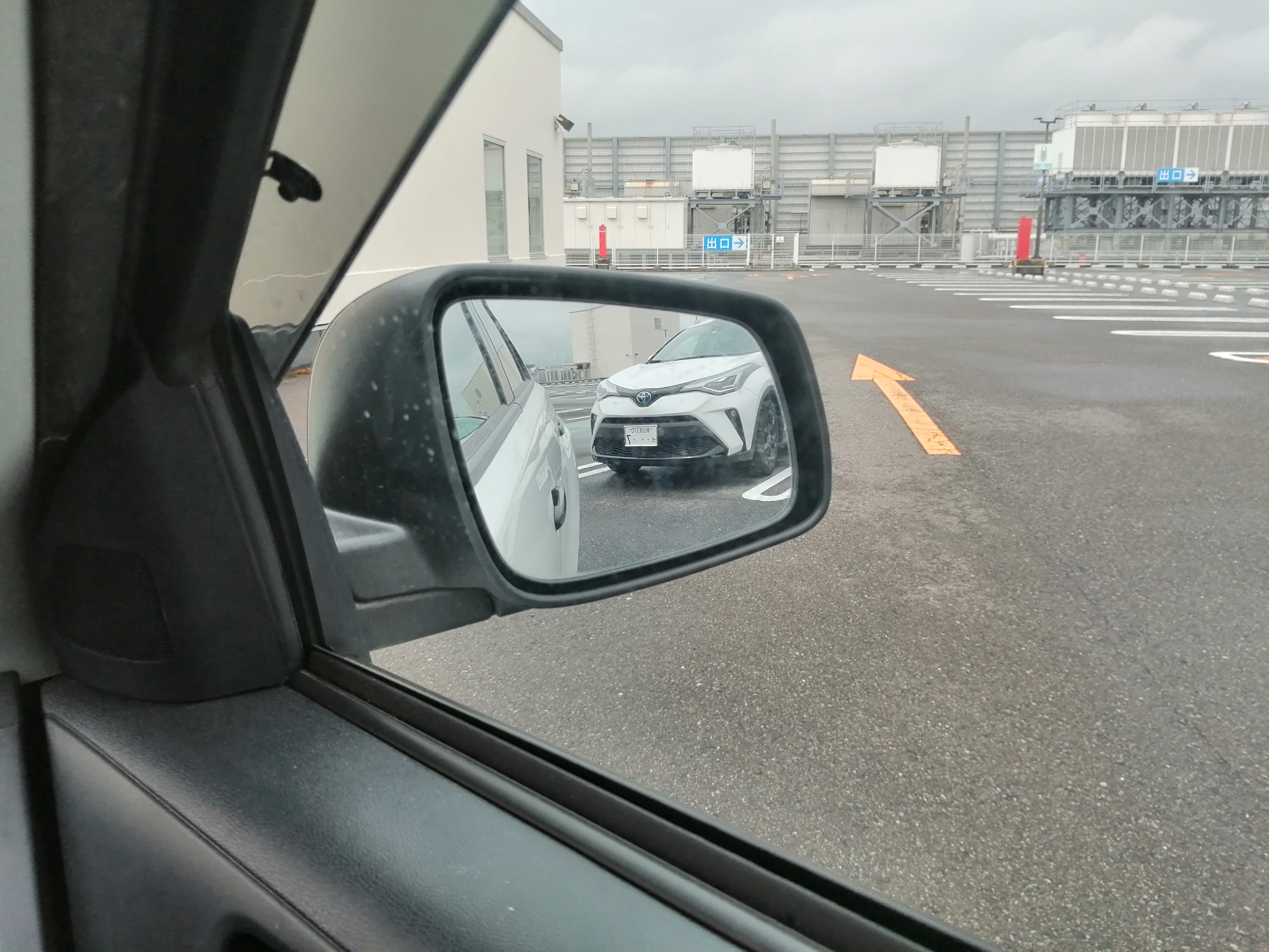 車止め位置の把握