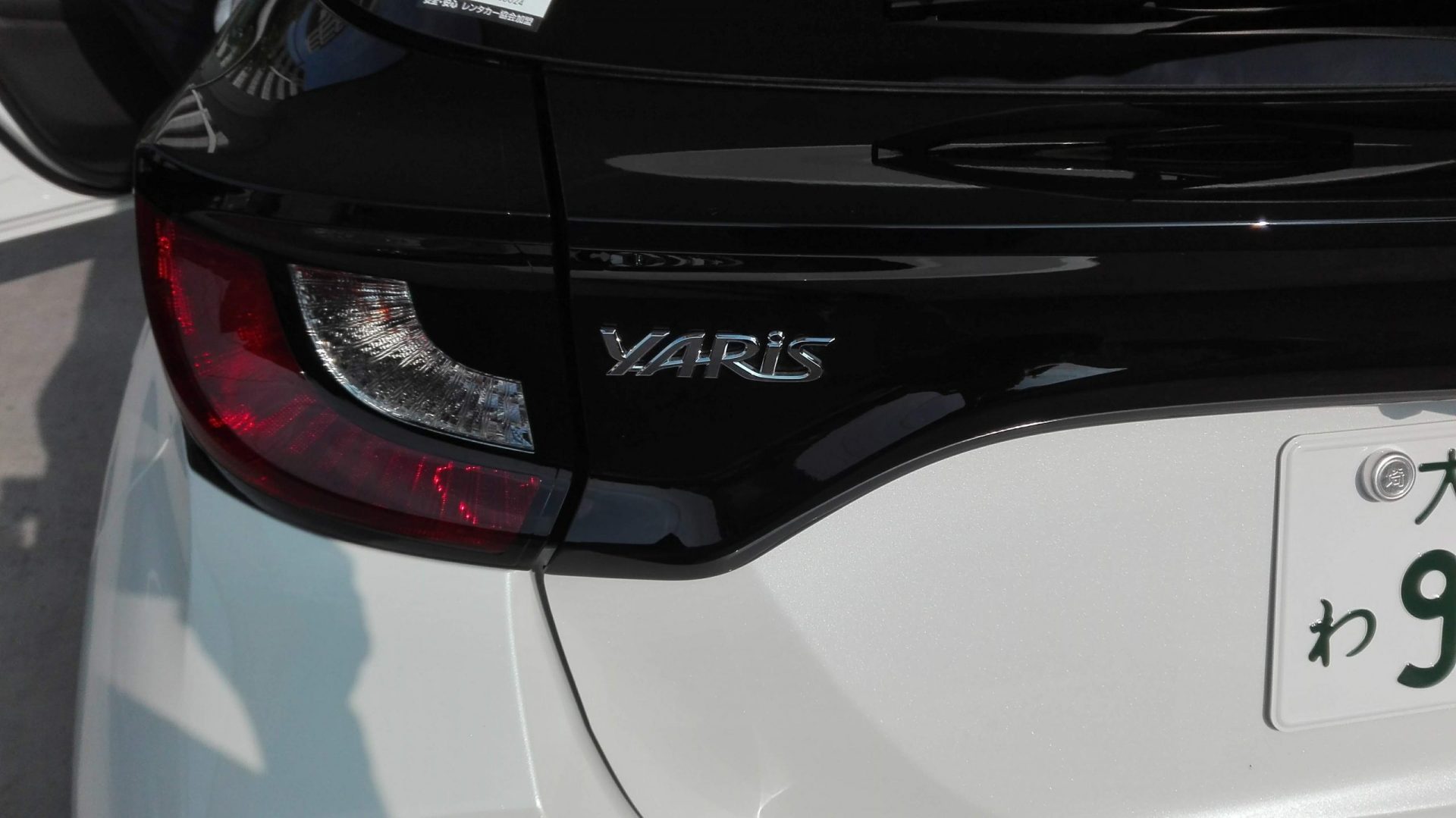 ヤリスYARIS-scaled.jpg