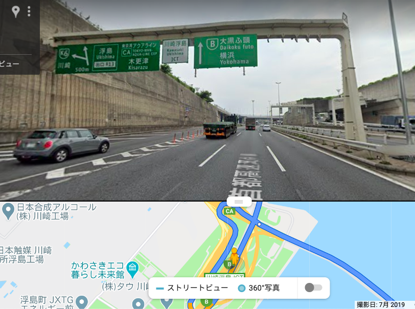 川崎浮島JCT.png