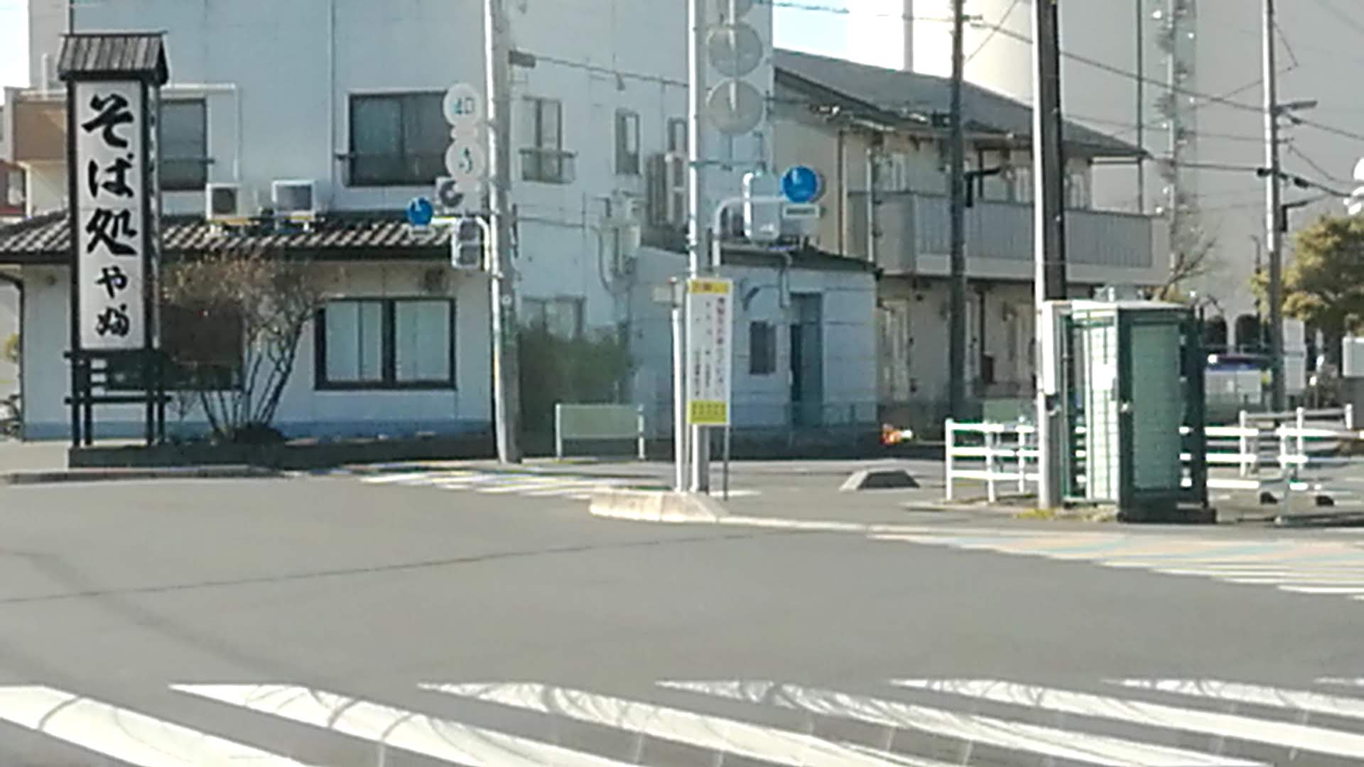 生活道路交差点