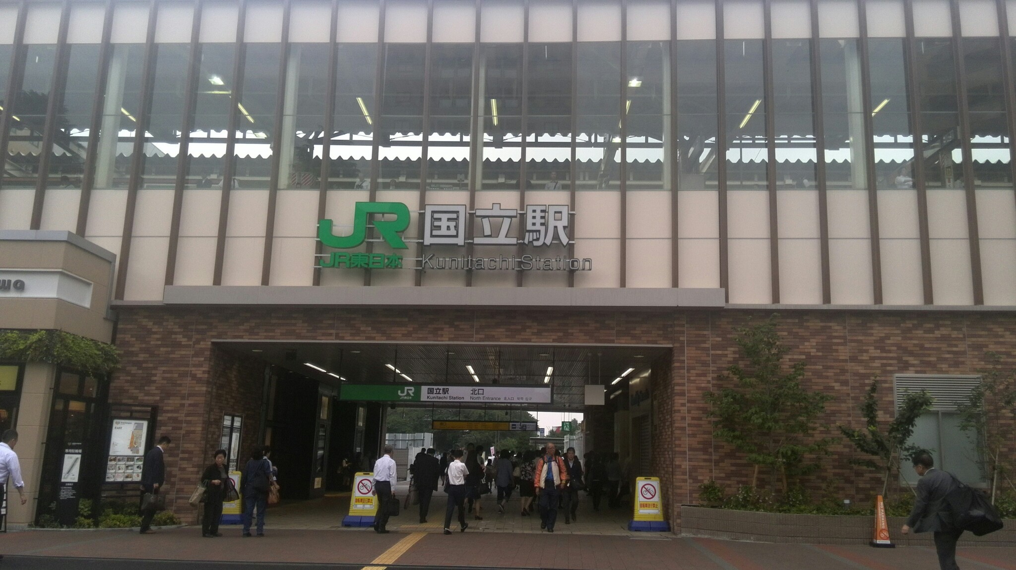 駅入口と周辺施設