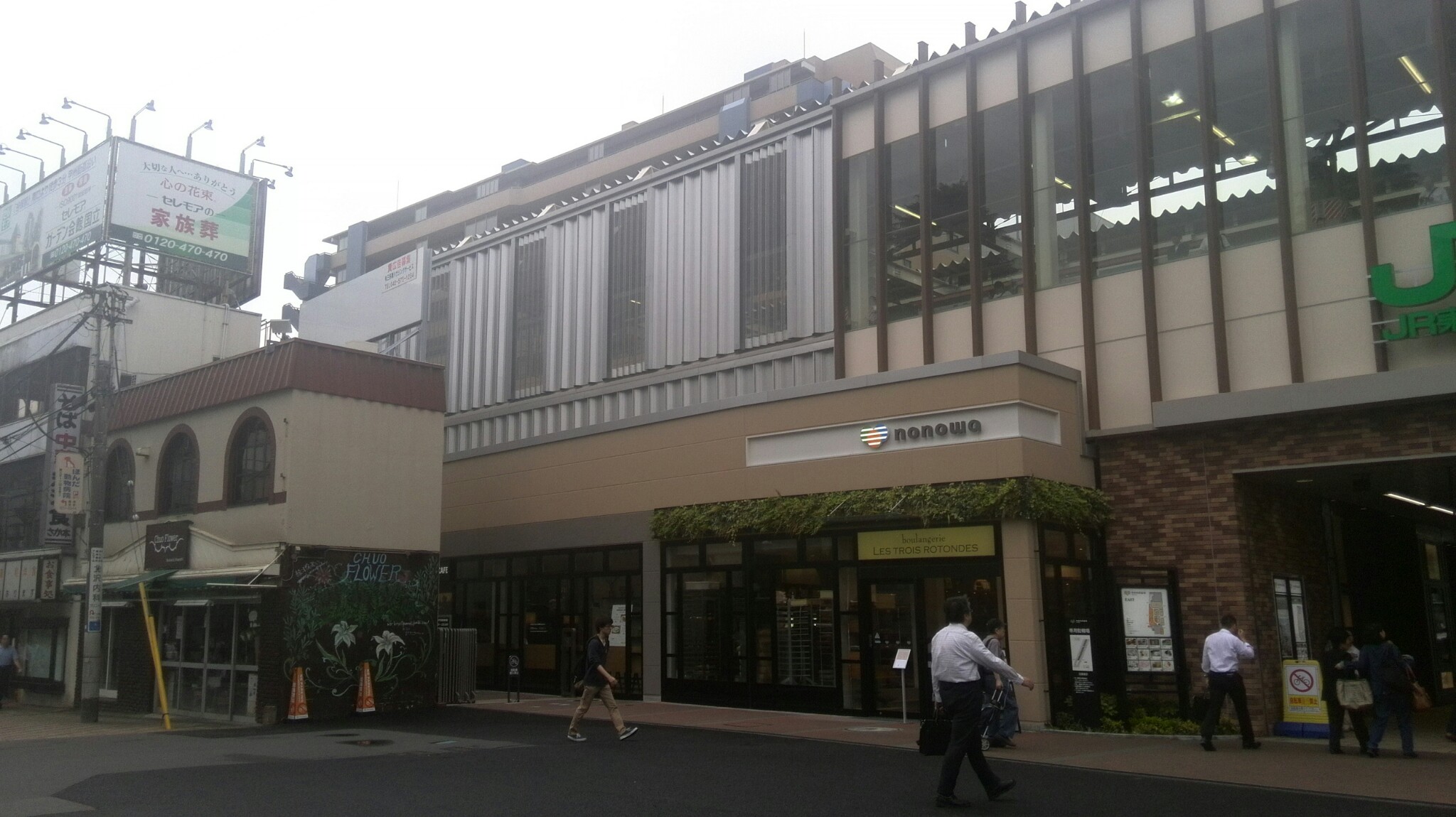 駅前商業エリア