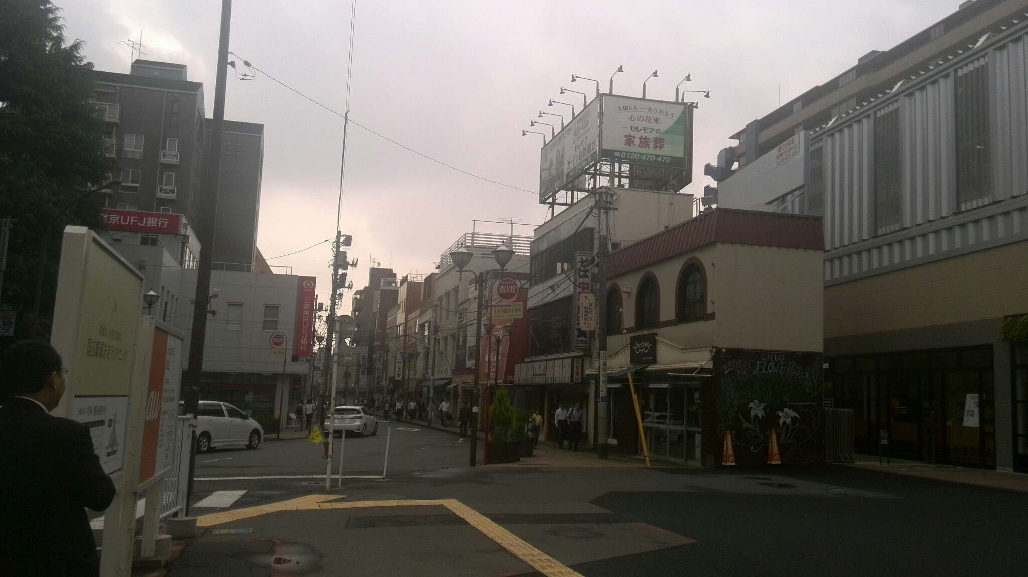 駅周辺の交通環境