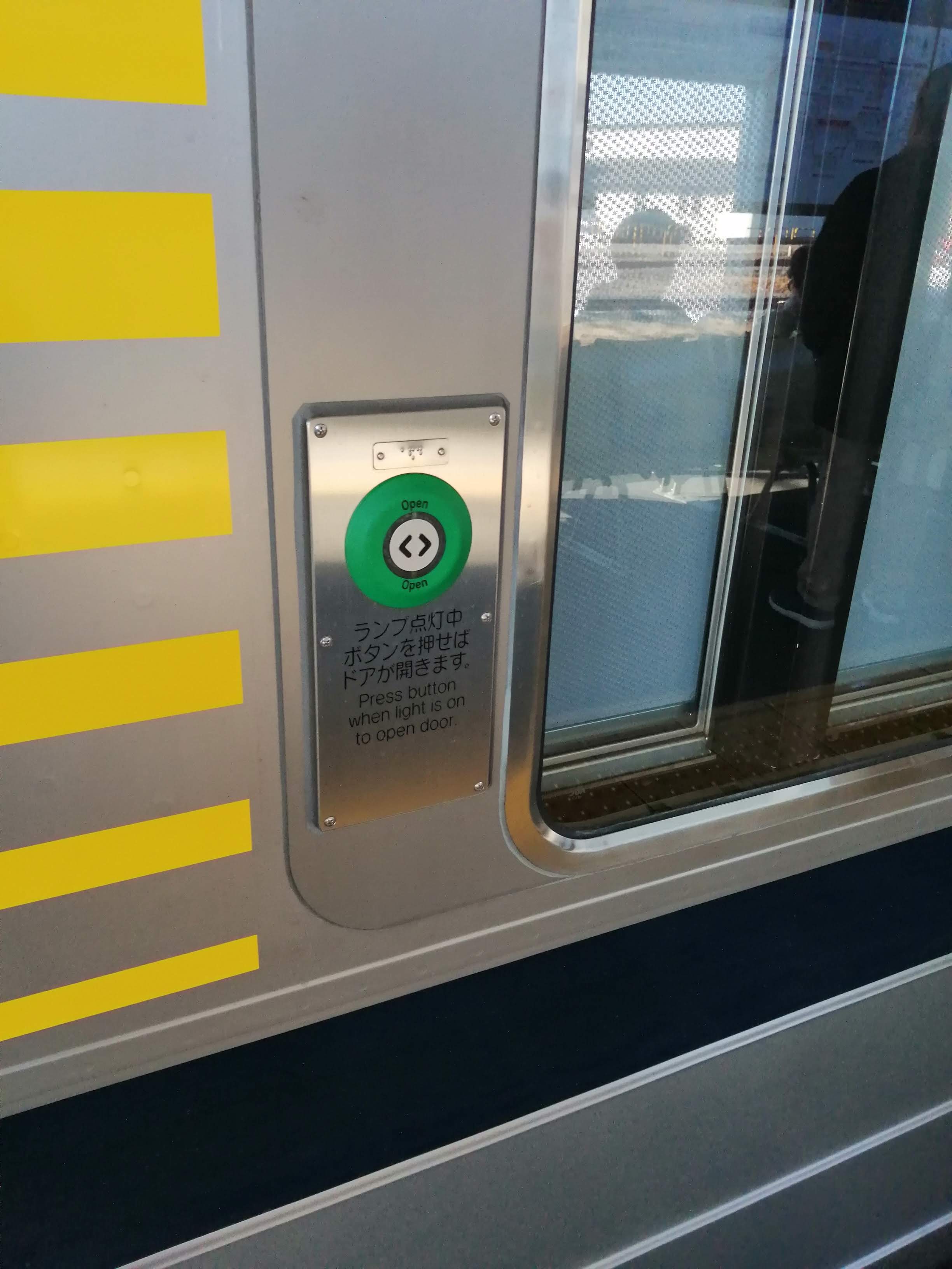 ボタンを押さないとドア開かず・・・.jpg