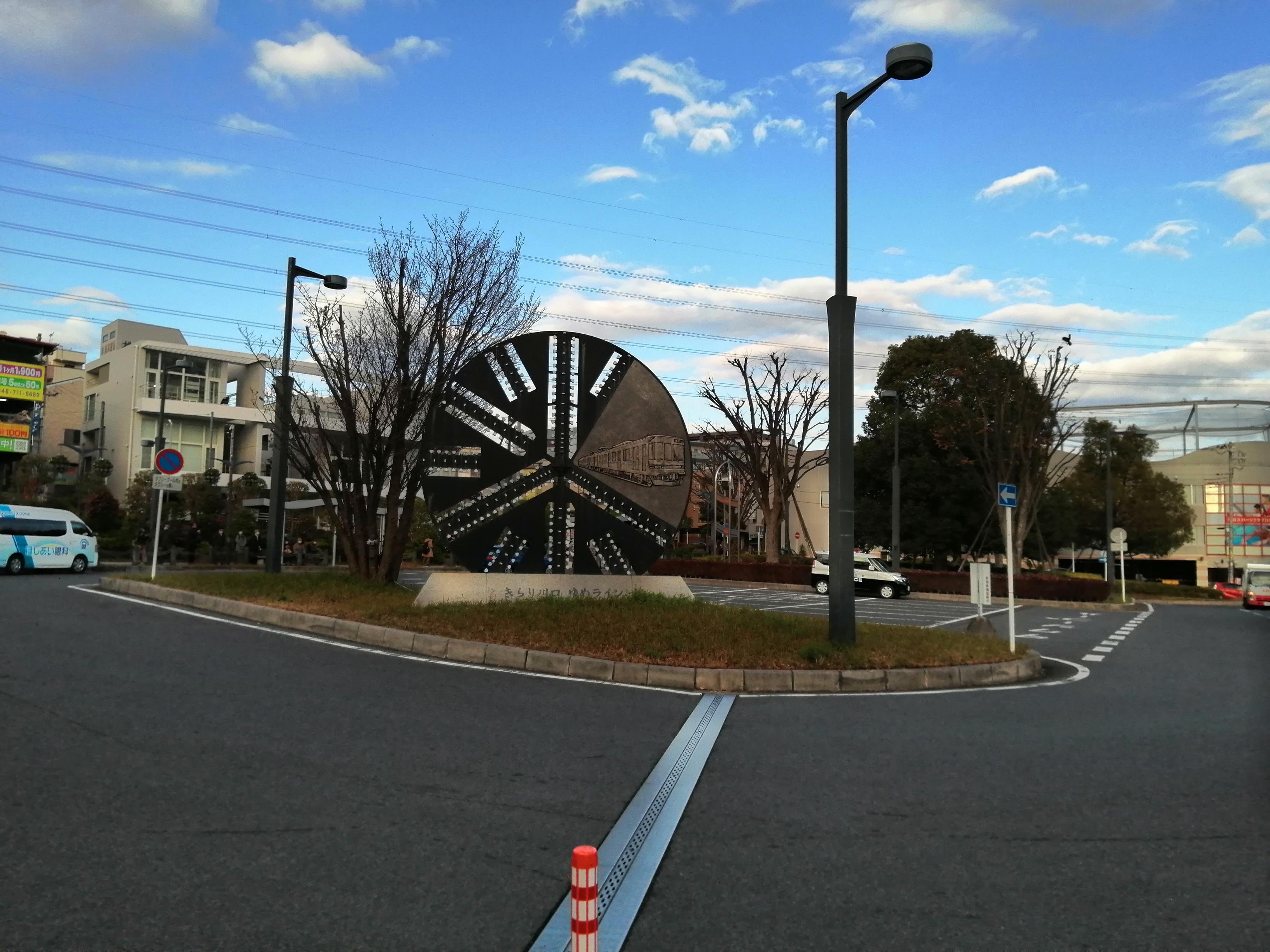 東浦和駅前ロータリーのオブジェ.jpg