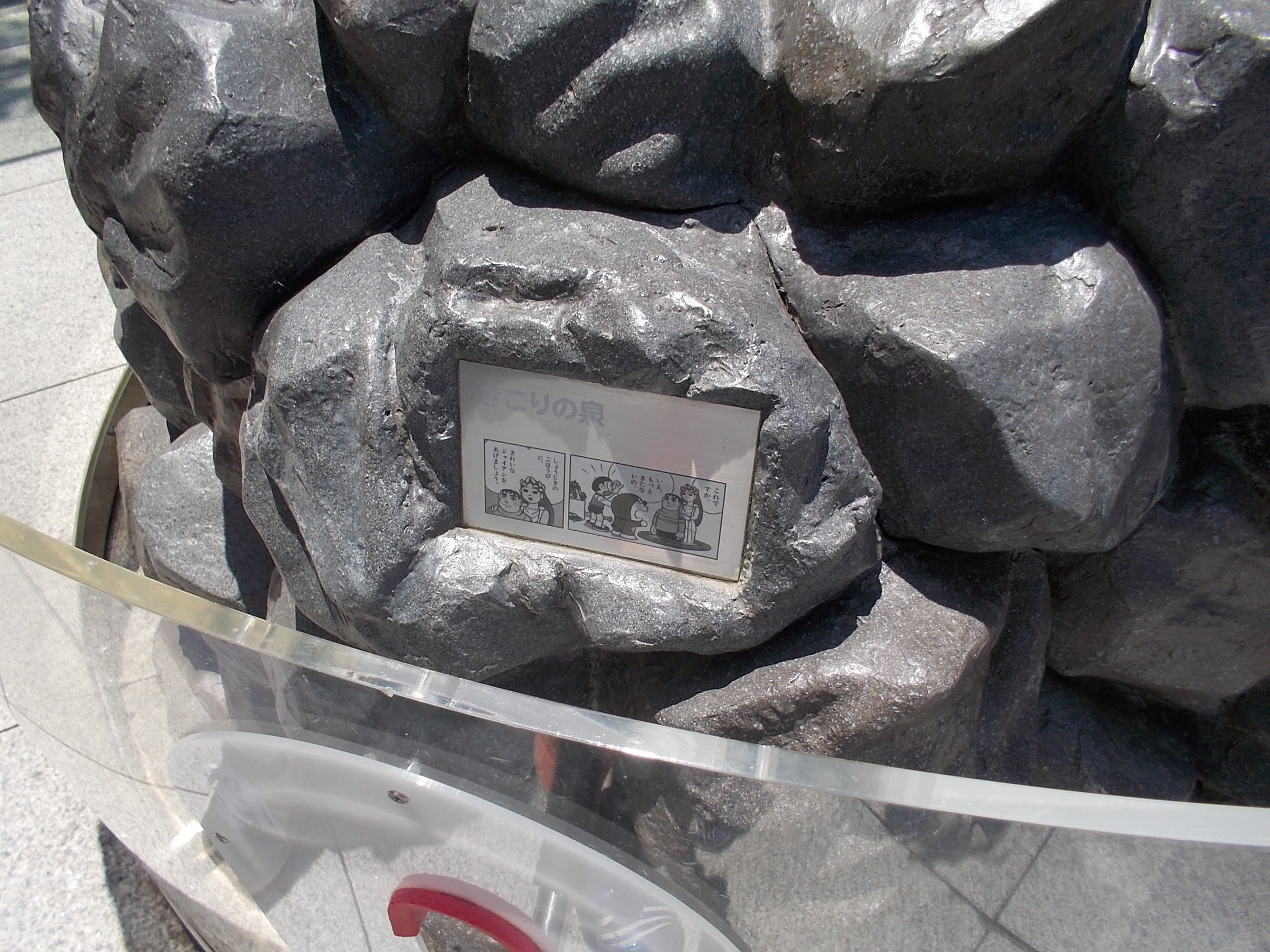 演出用オブジェ