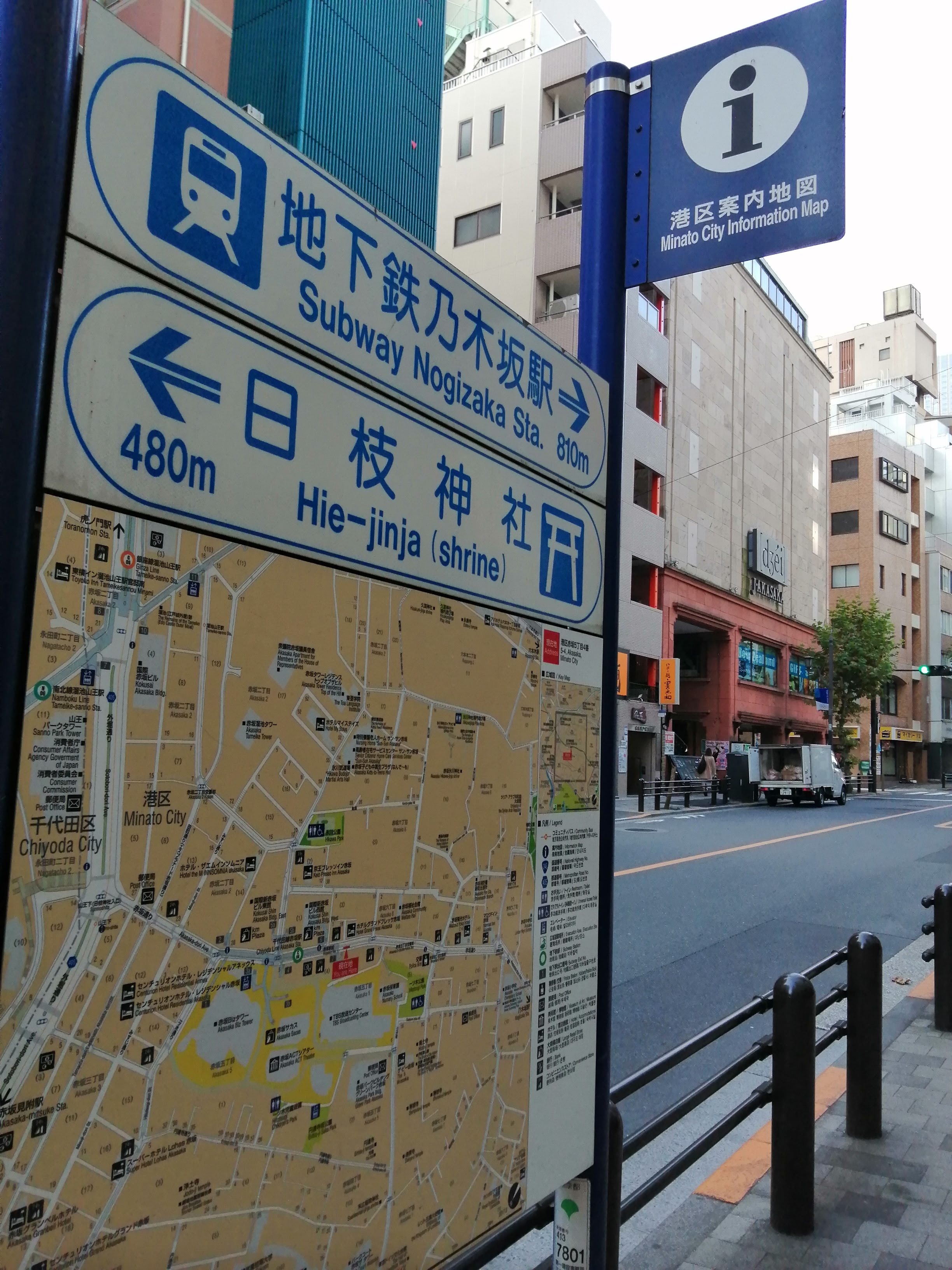 港区案内地図・赤坂駅周辺.jpg