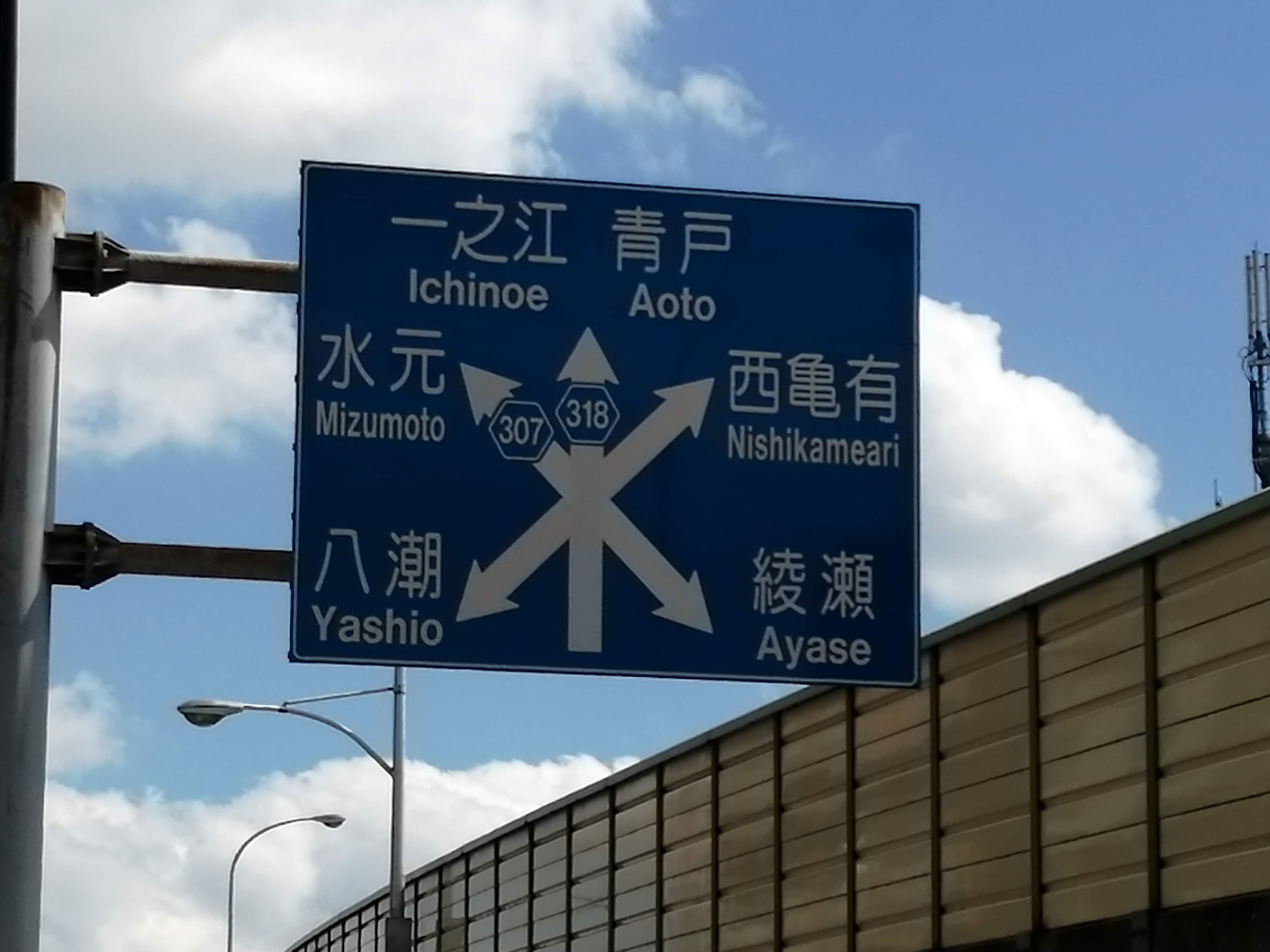 こっちから見ると六差路.jpg