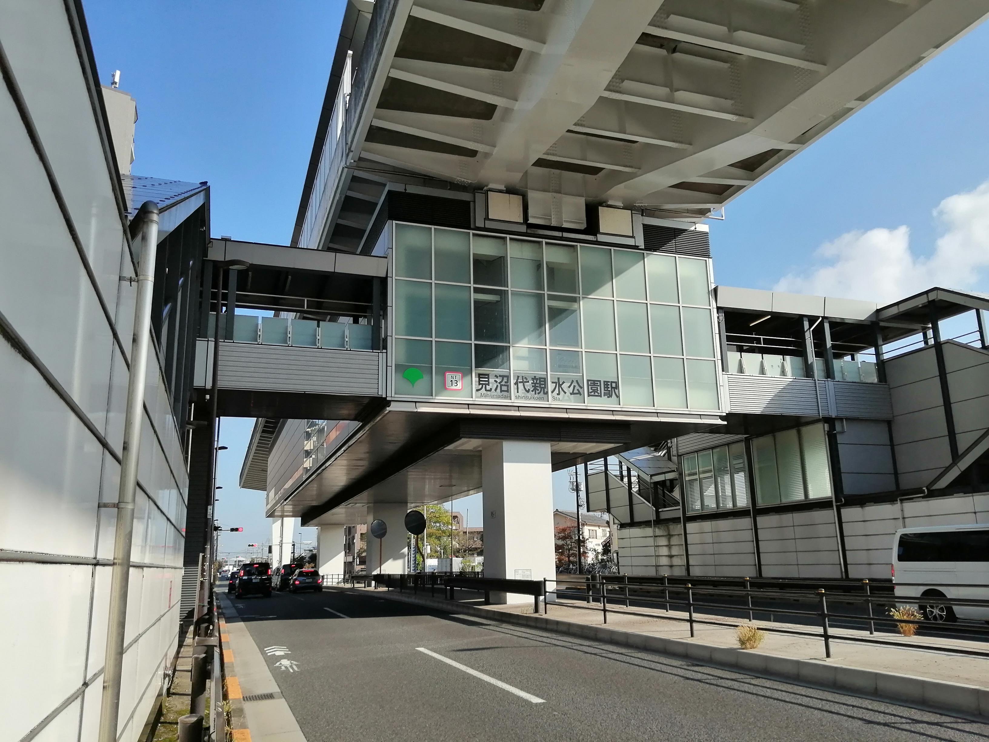 見沼代親水公園駅の下にある一般道.jpg
