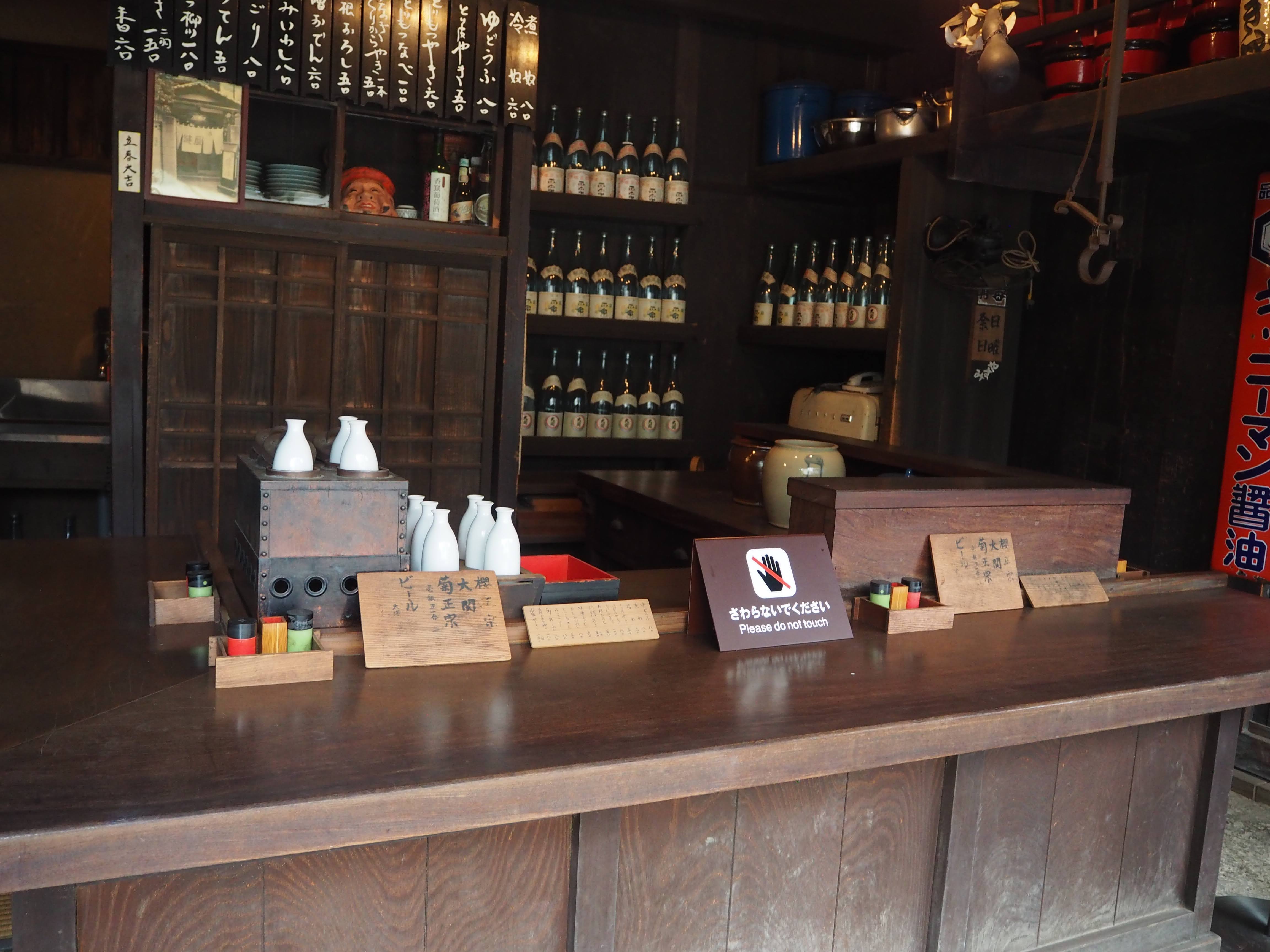 商品配置の様子