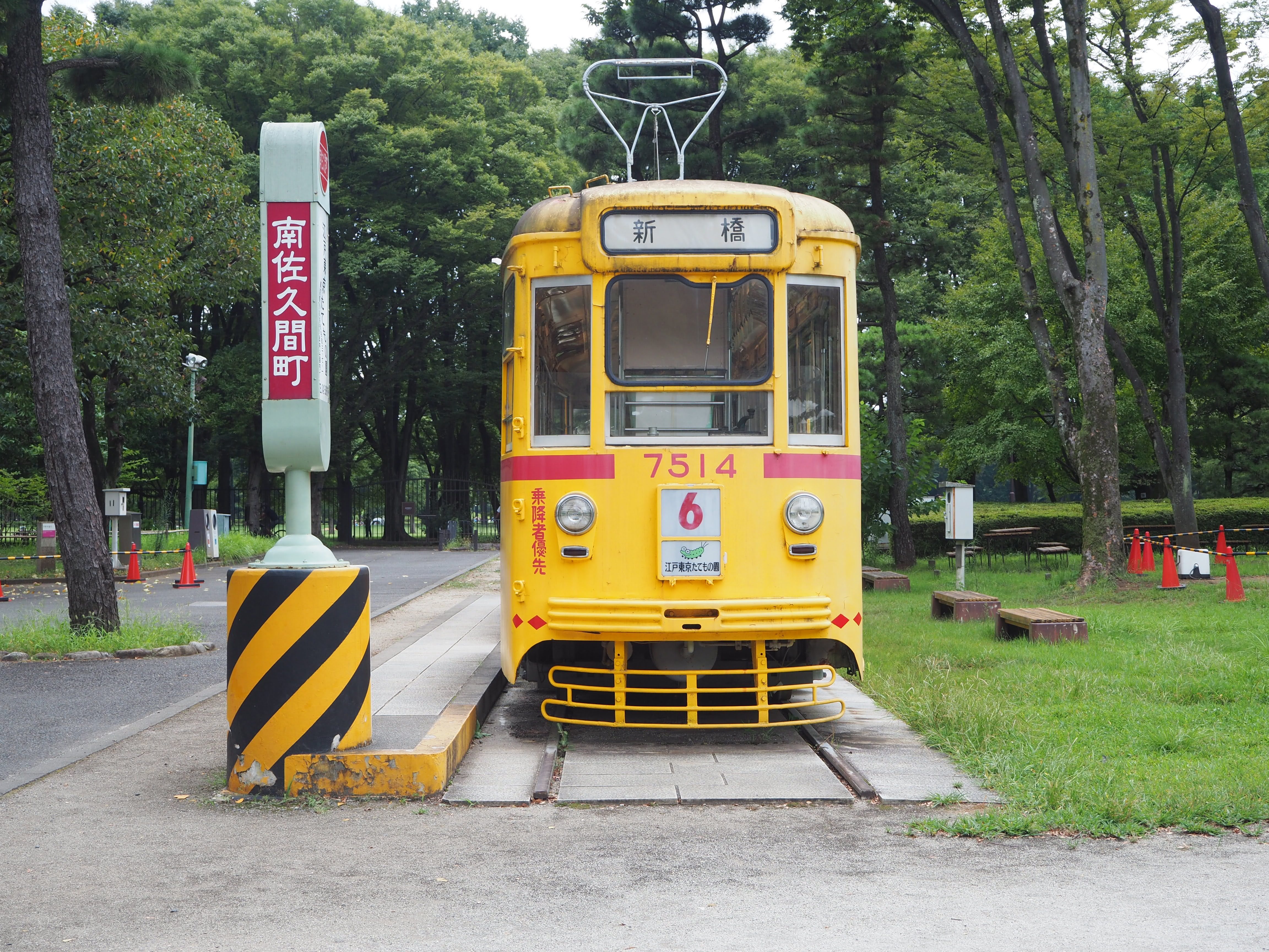 展示線路の構造