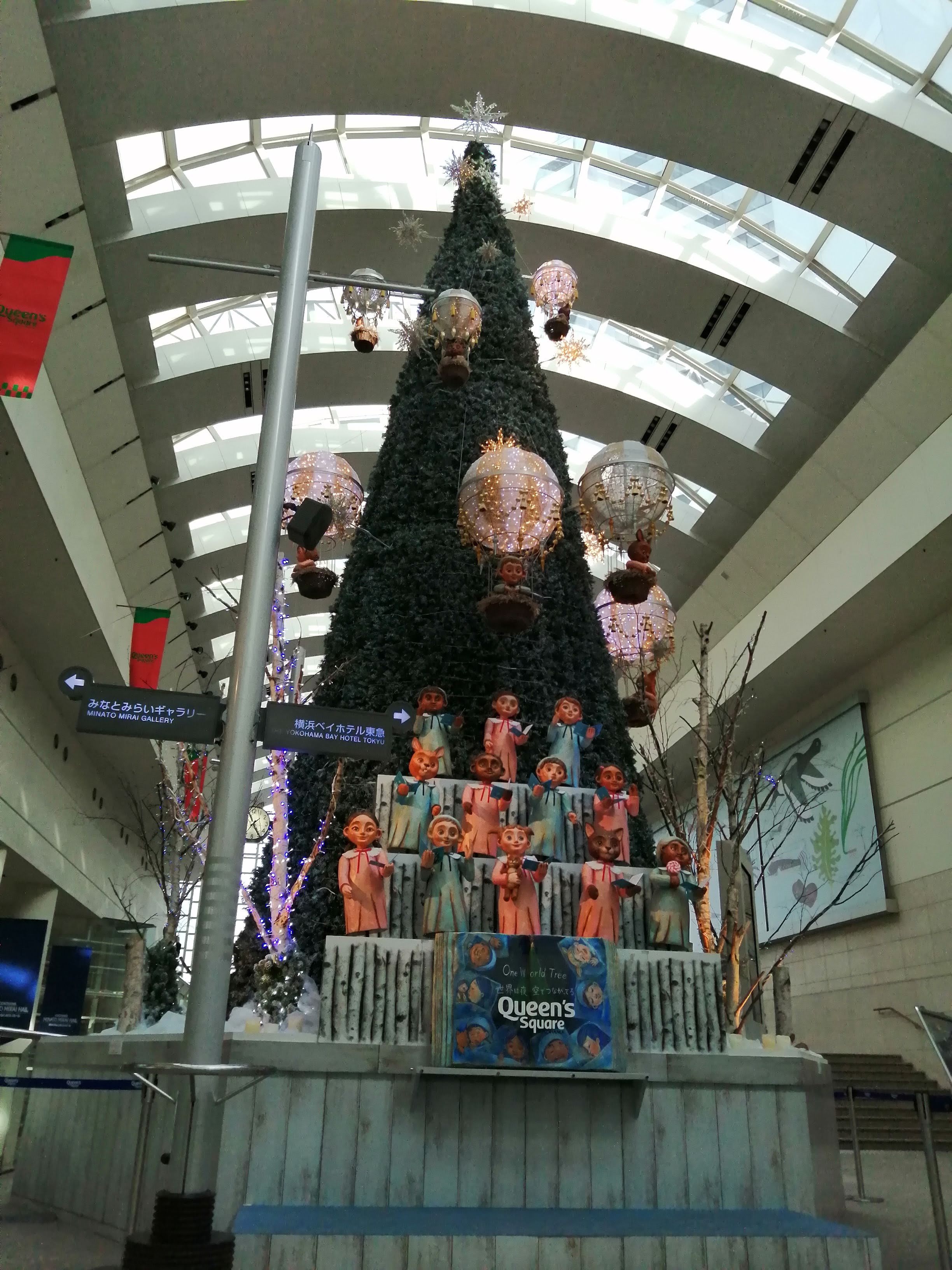 クイーンズスクエア横浜.jpg