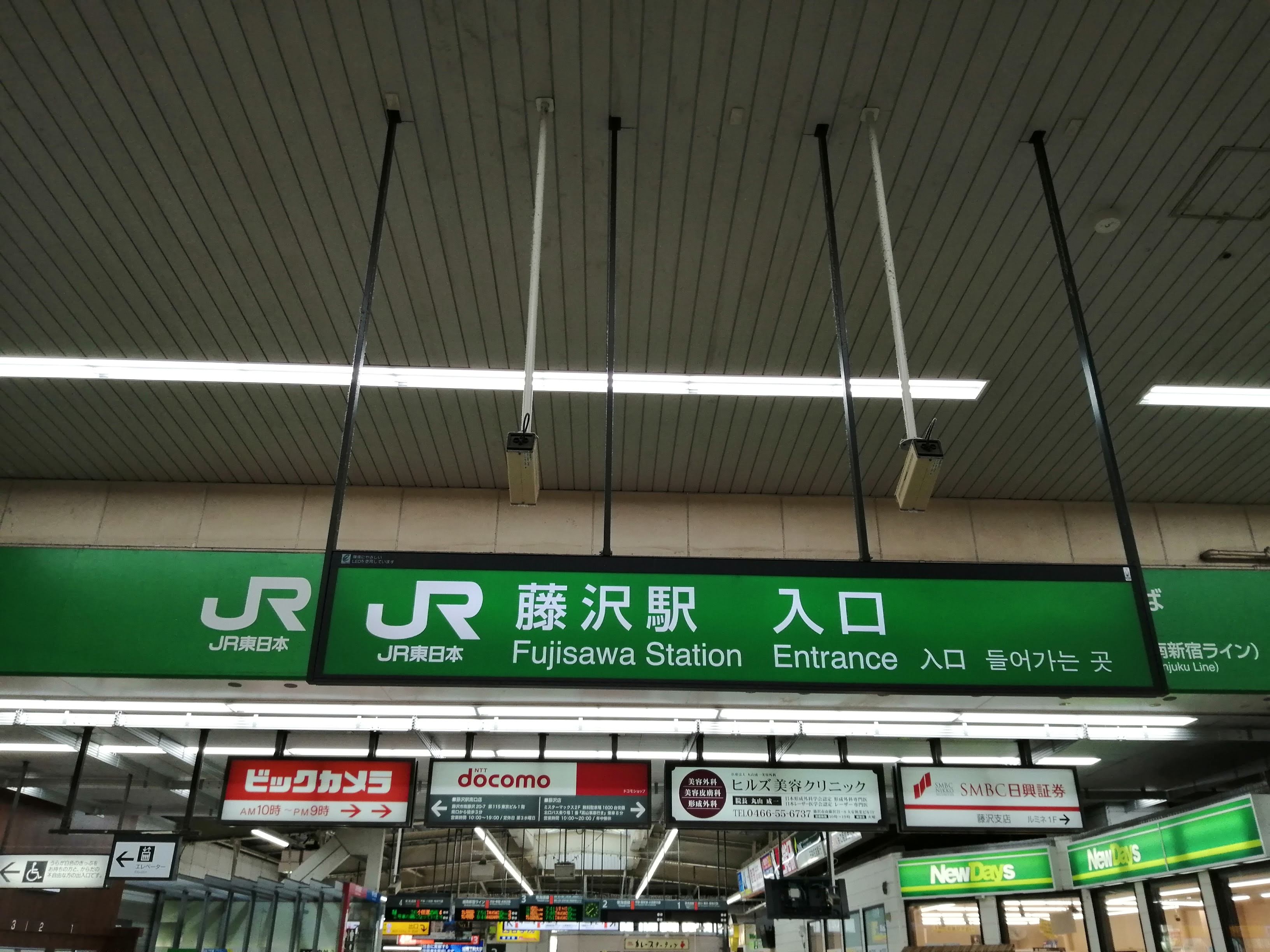 藤沢駅.jpg
