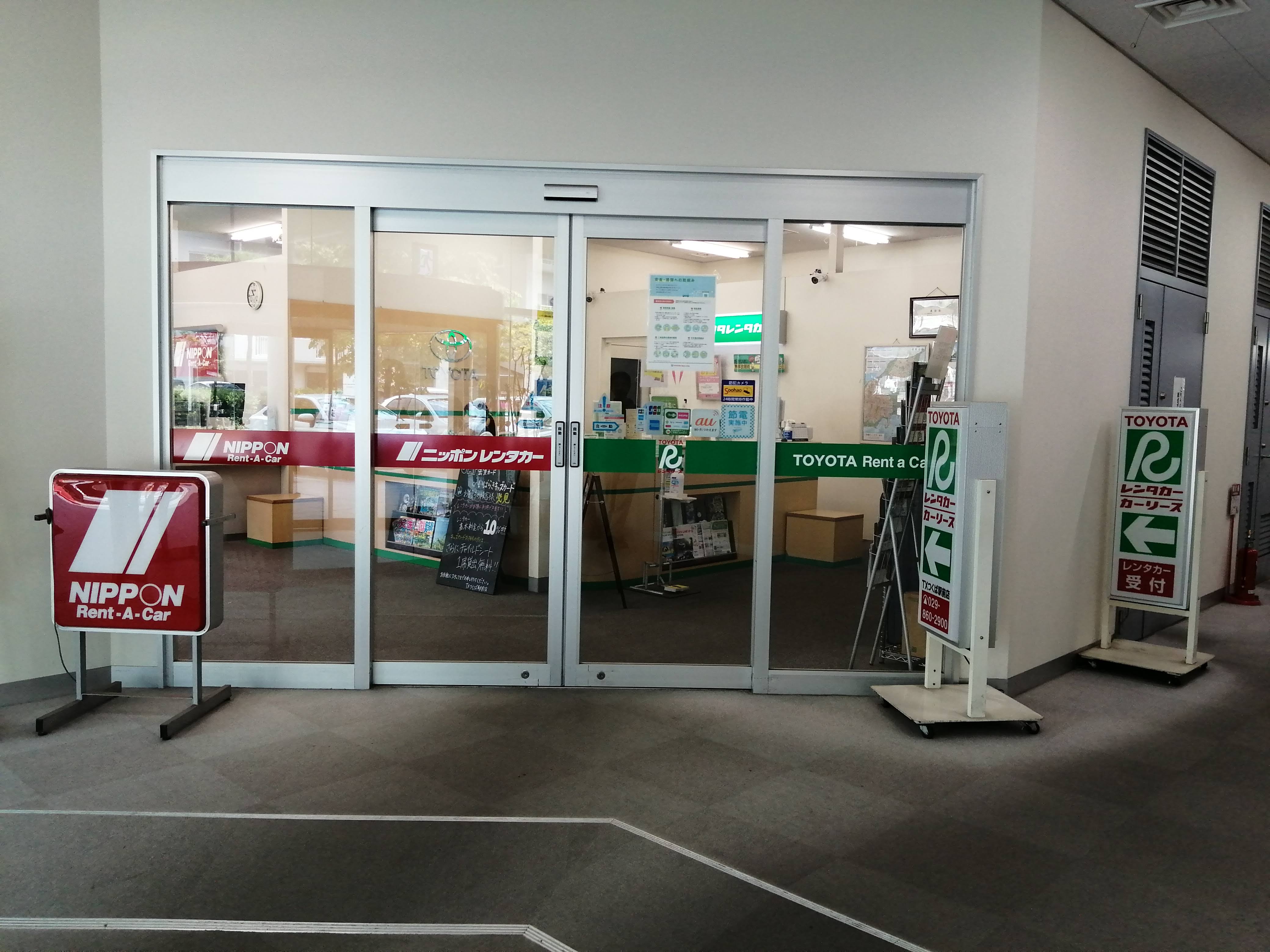 ニッポンレンタカーとトヨタレンタカーの入り口は同じ場所.jpg