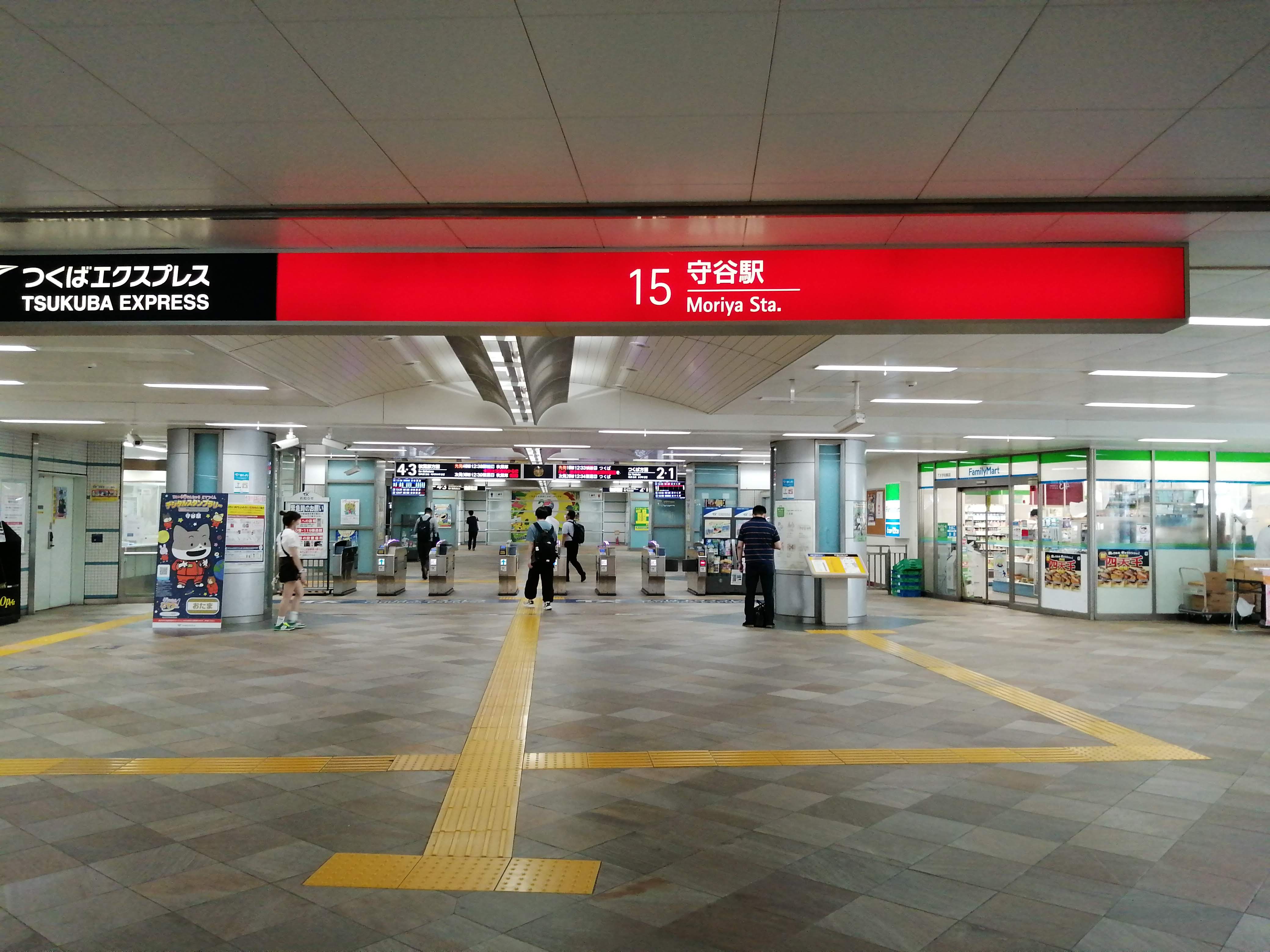 守谷駅改札口.jpg