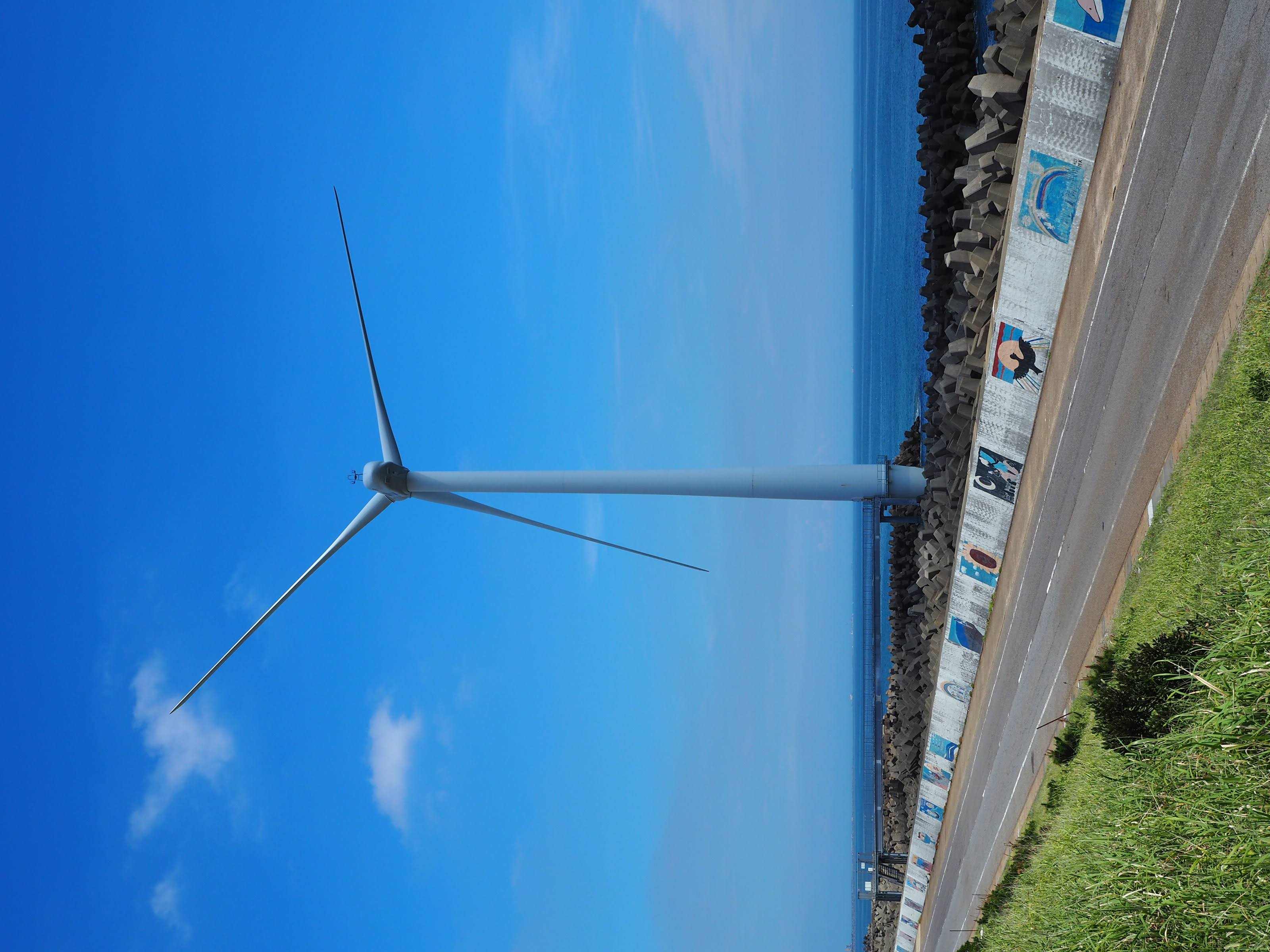 青い海と白い風車