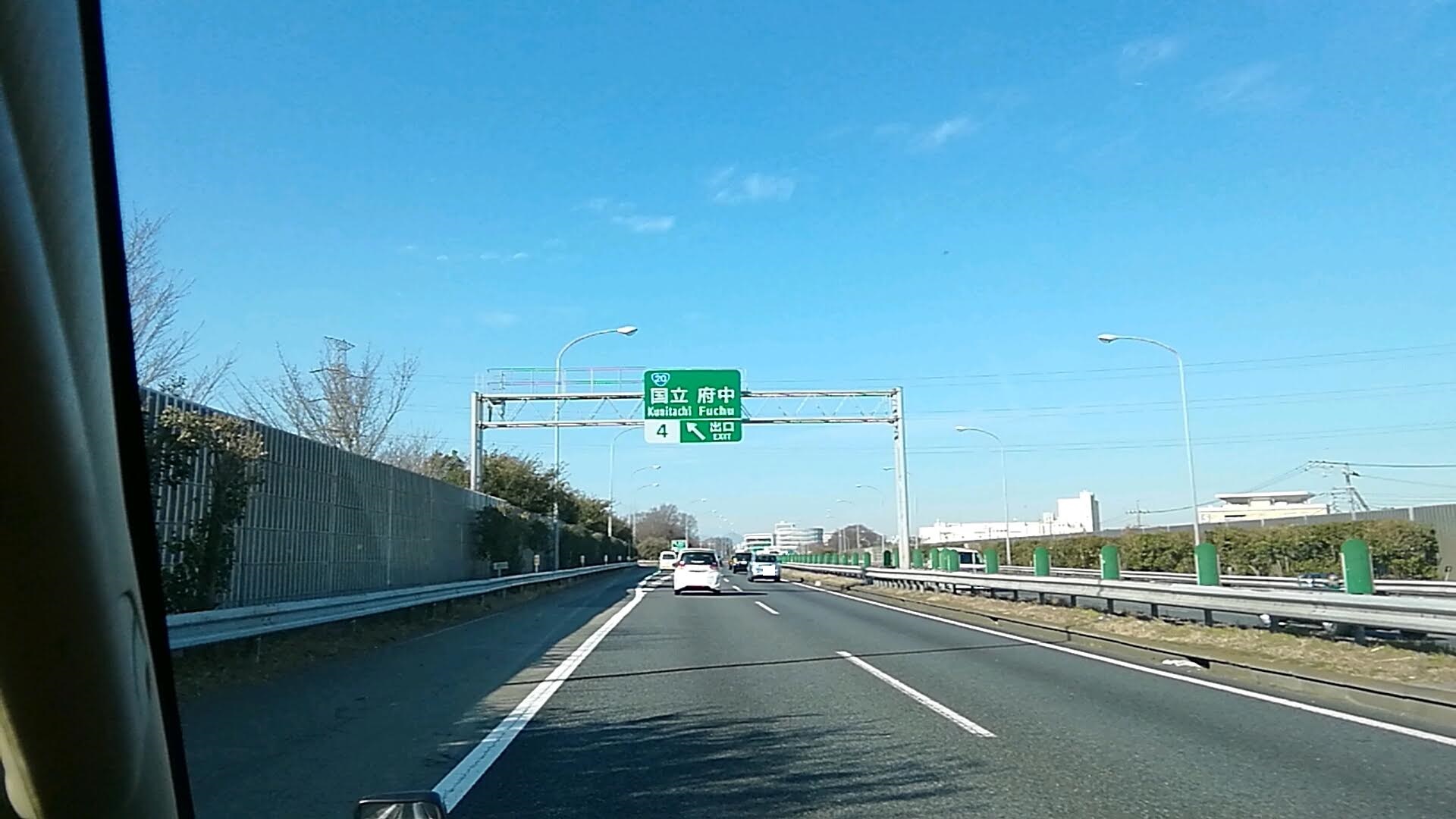 国立・府中IC.jpg