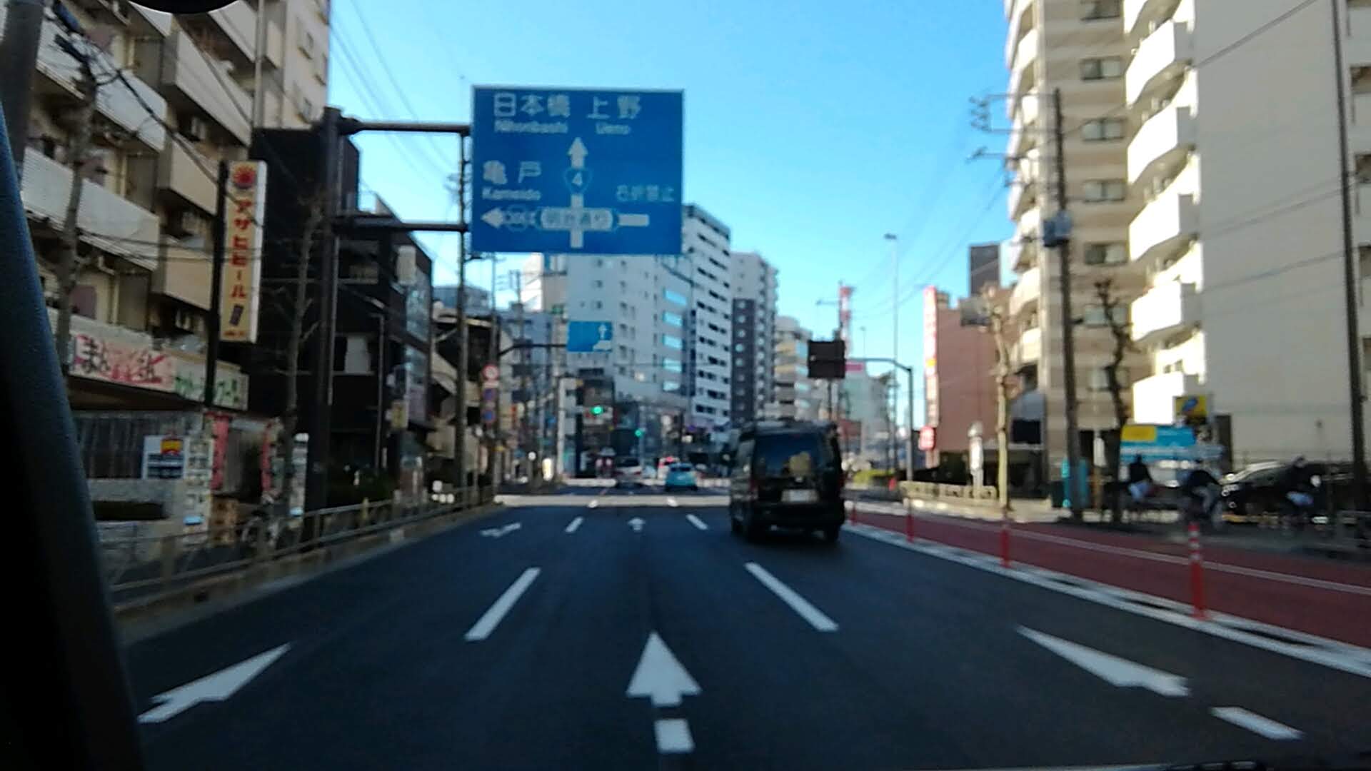 国道4号線・渋滞なし.jpg