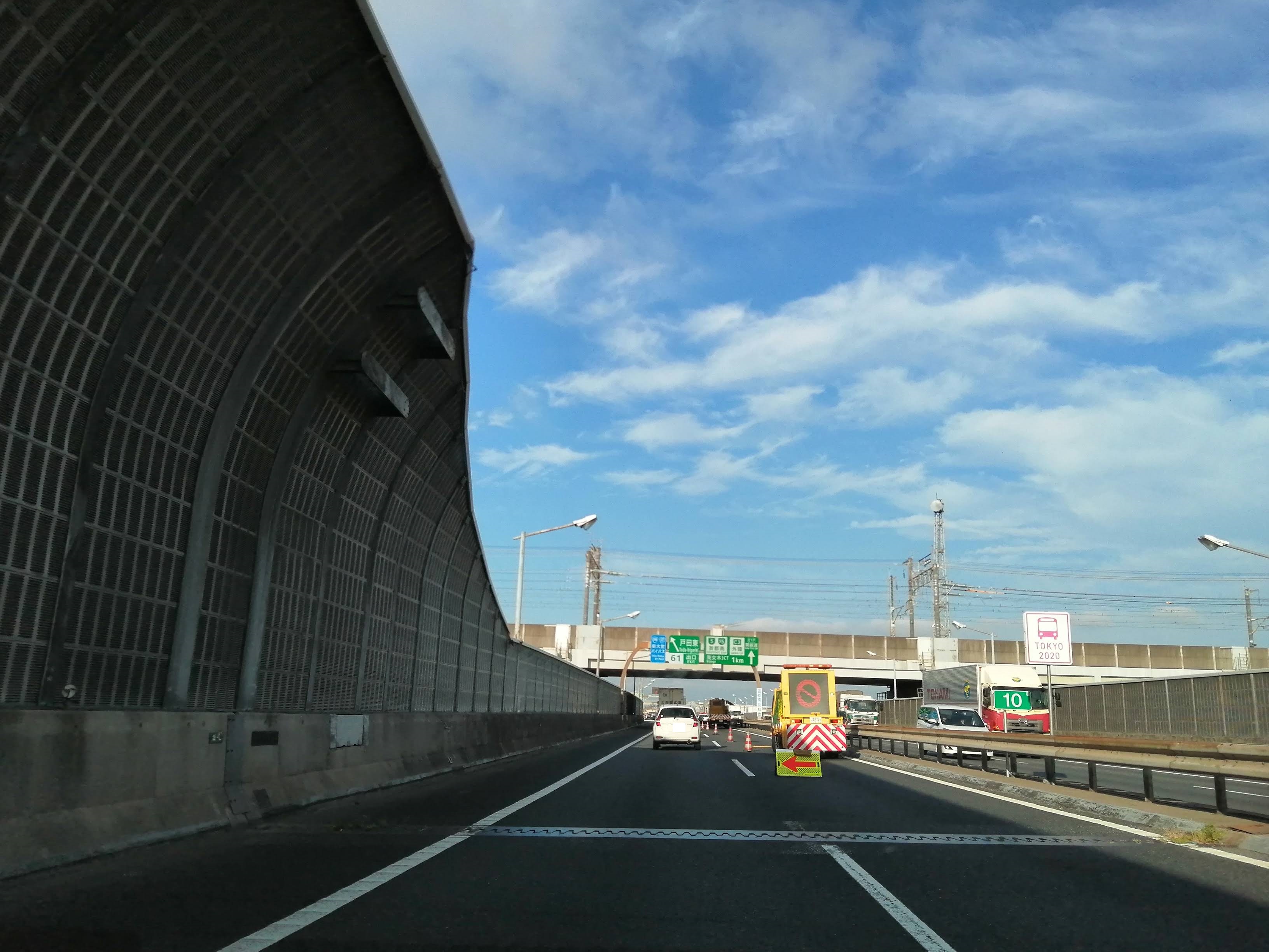 外環自動車・戸田東インター手前の車線規制.jpg