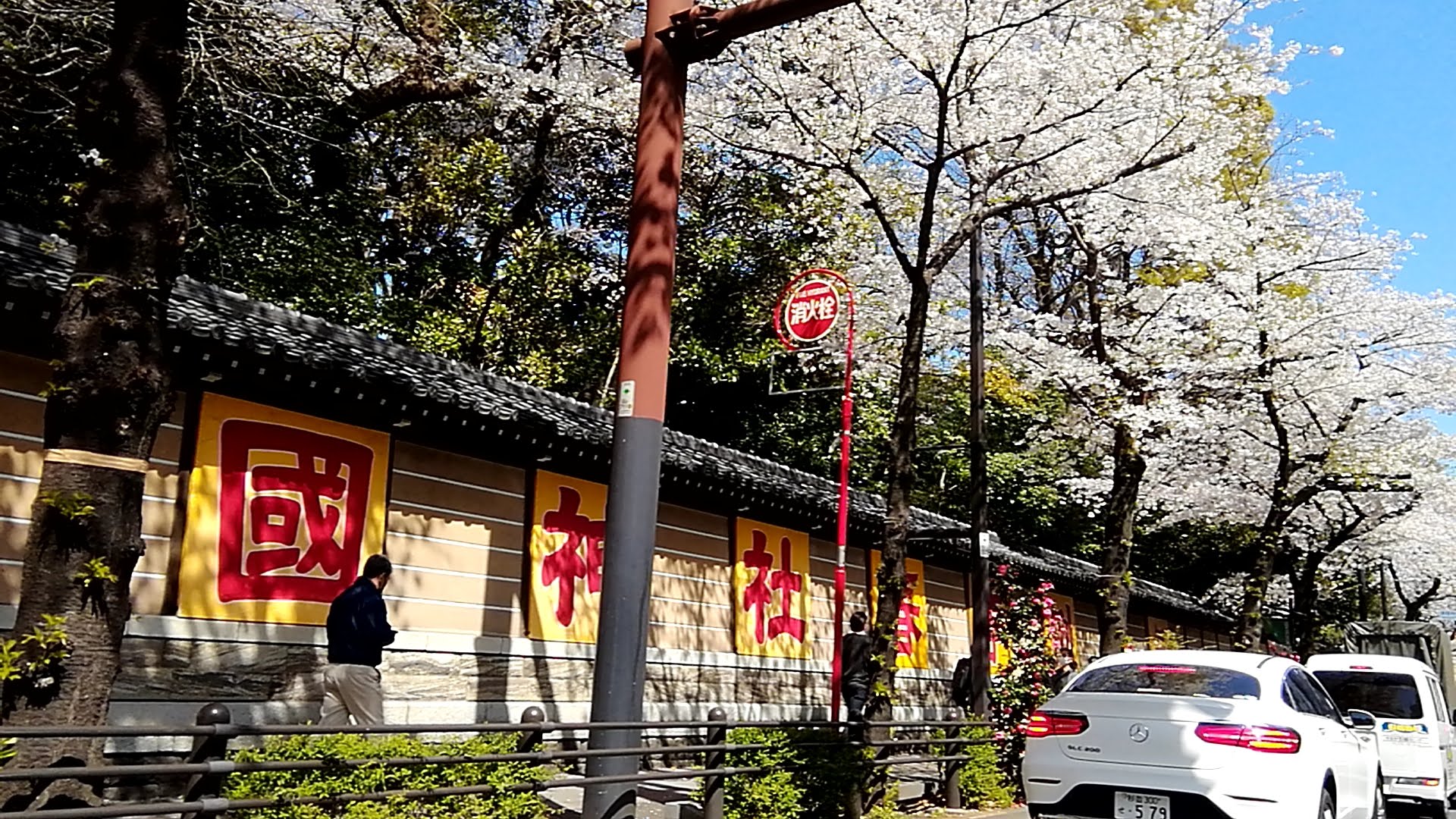 靖国神社.jpg