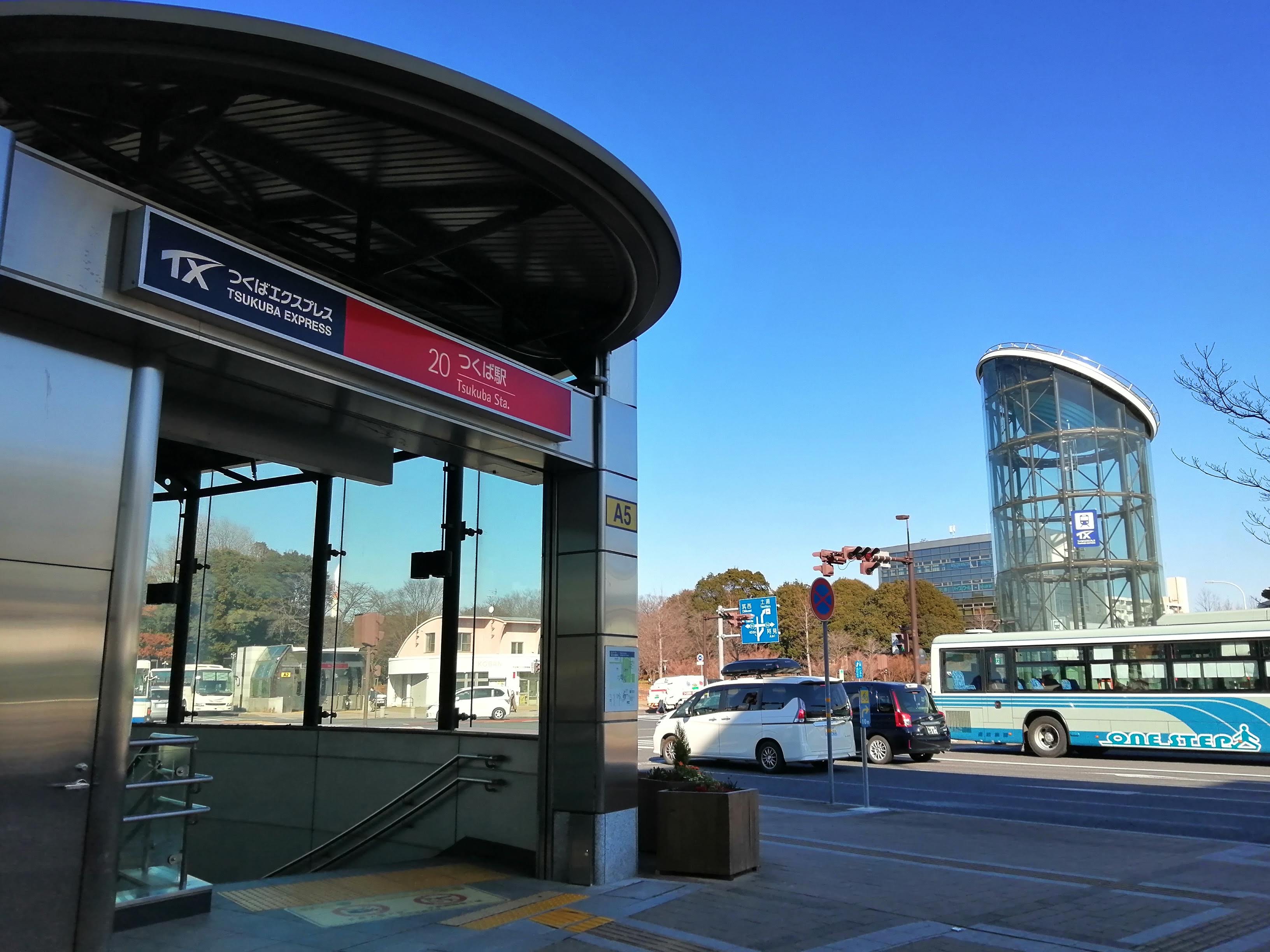 つくばエクスプレス線・つくば駅.jpg