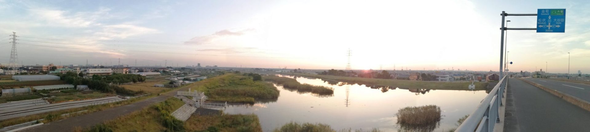 八潮・三郷・日の出パノラマ写真-scaled-e1633652502721.jpg