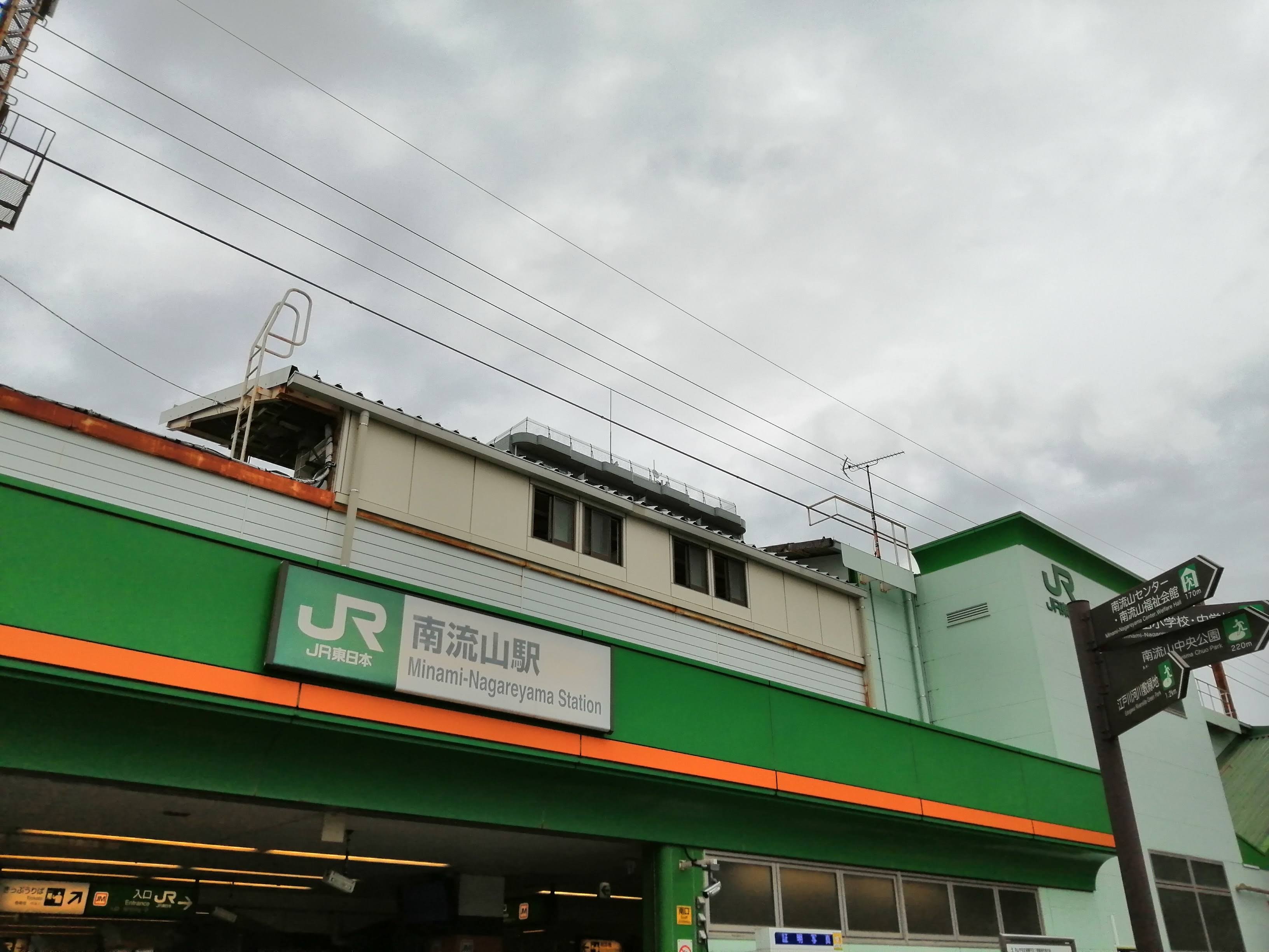 南流山駅JR.jpg