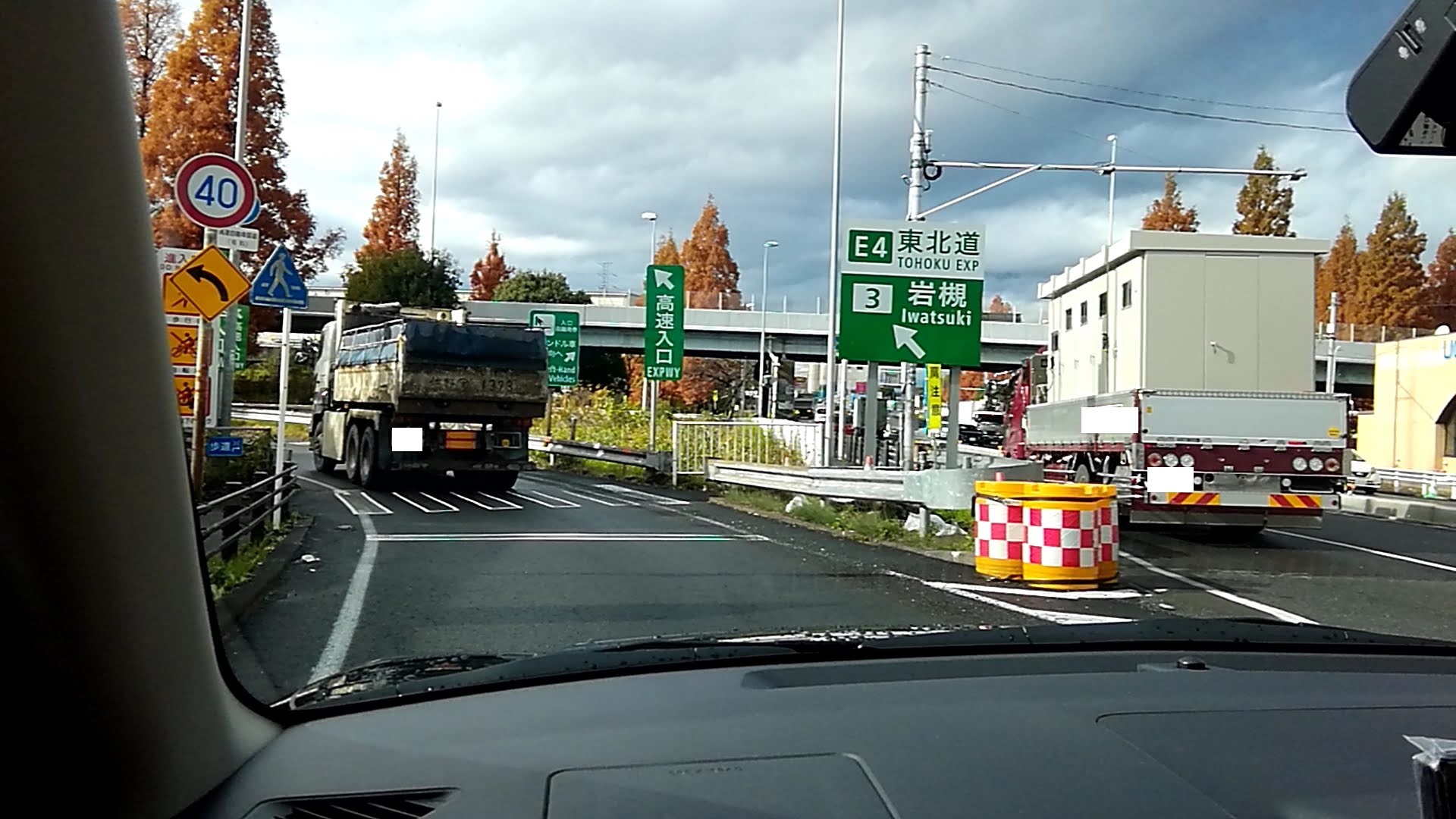 岩槻インターから東北自動車道へ.jpg