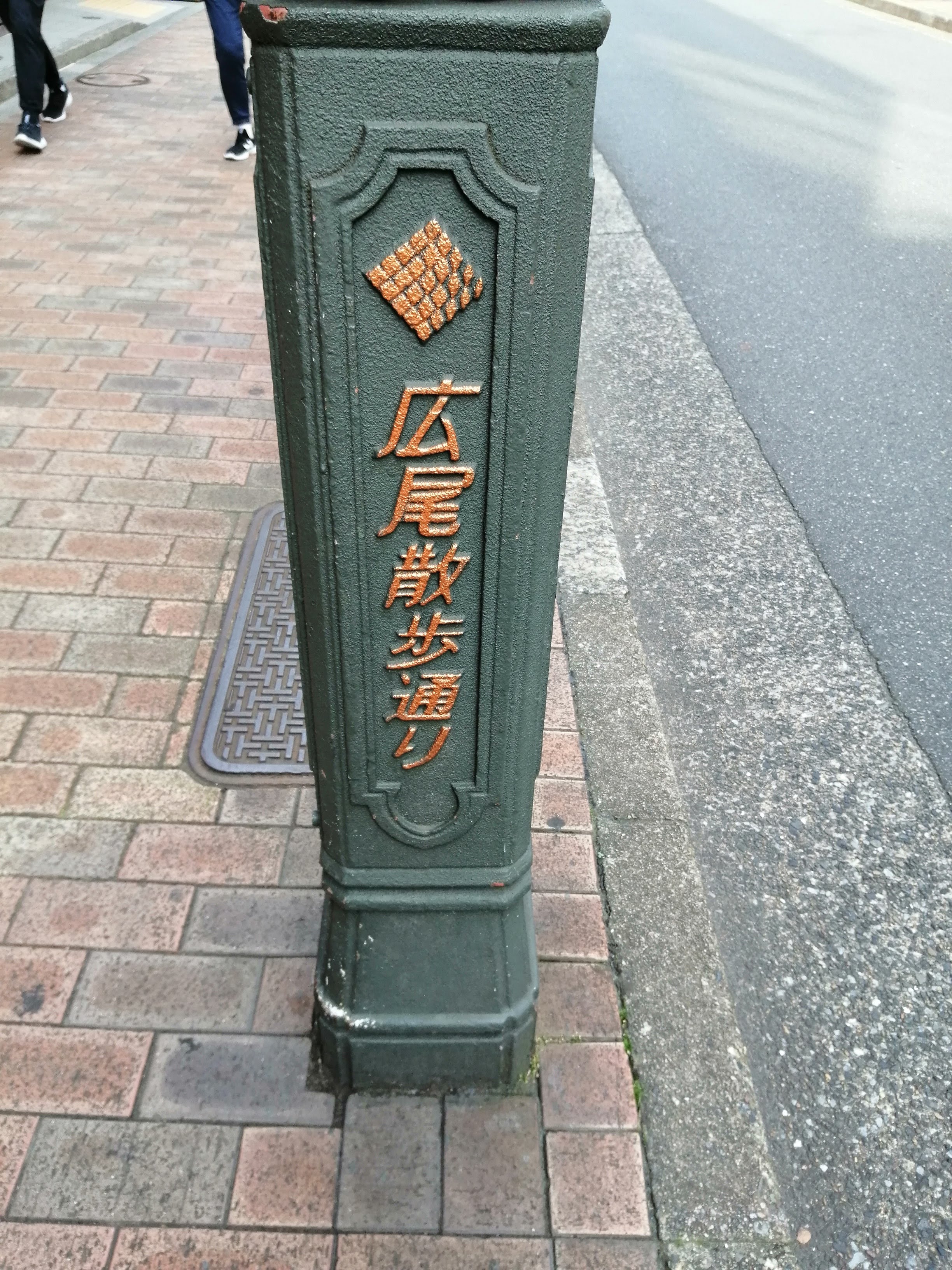 広尾散歩通り.jpg