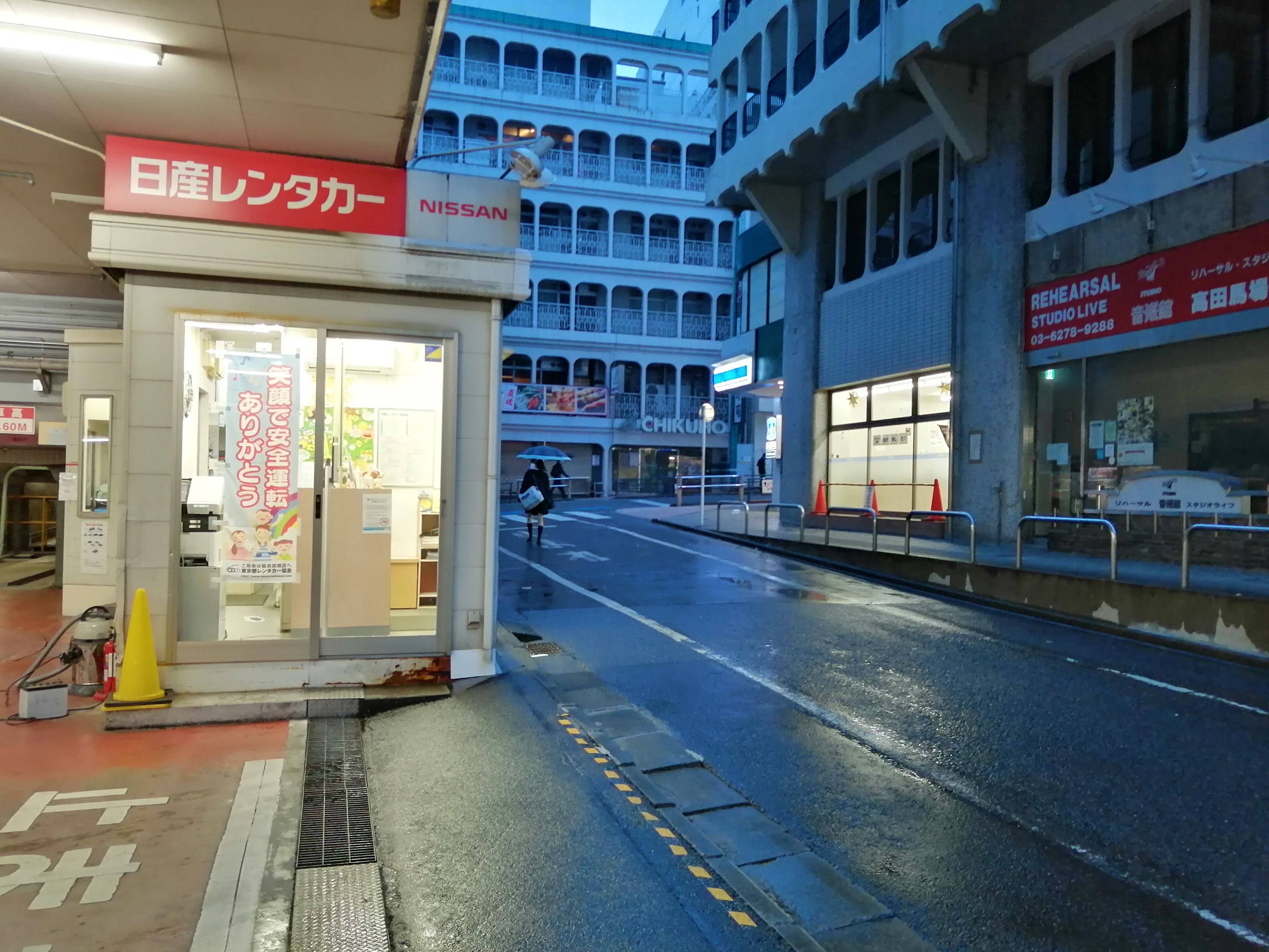 日産レンタカー・高田馬場口店・24時間営業です.jpg