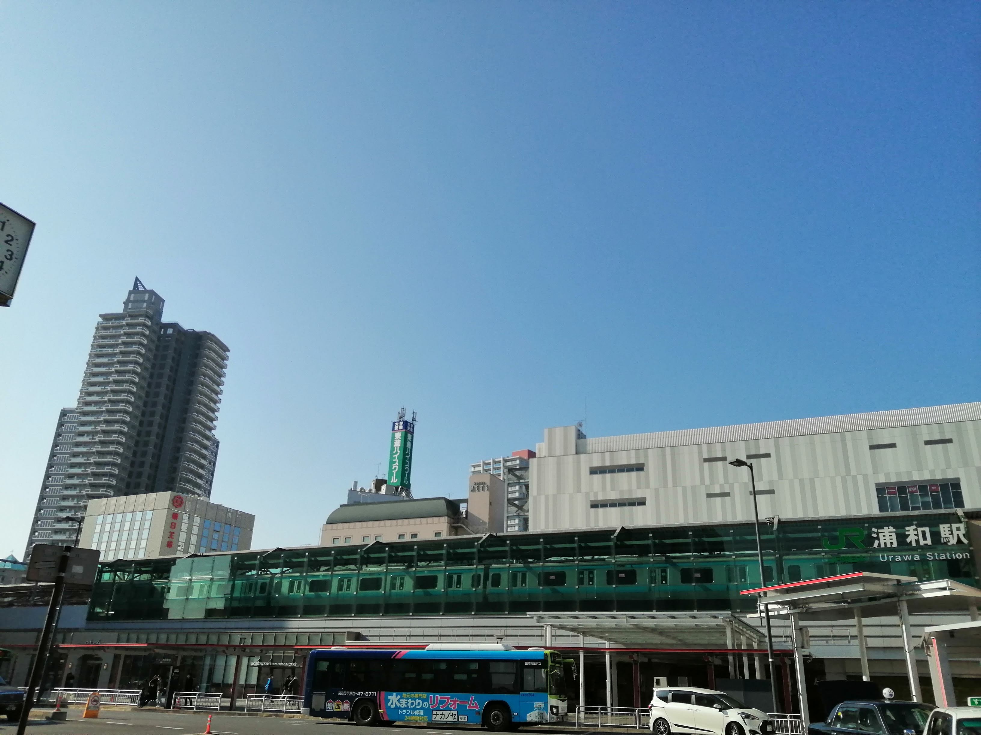 浦和駅前.jpg